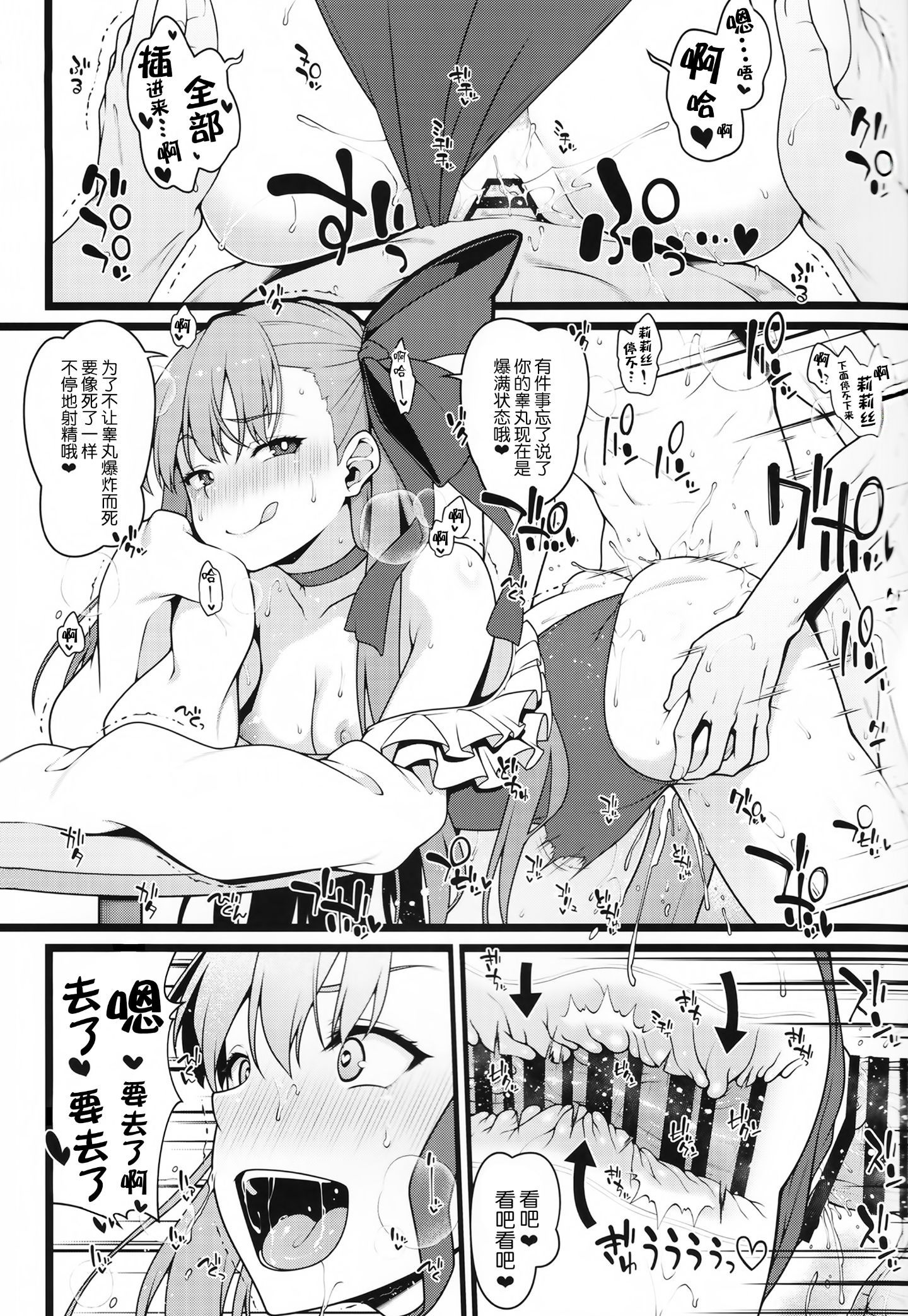 012