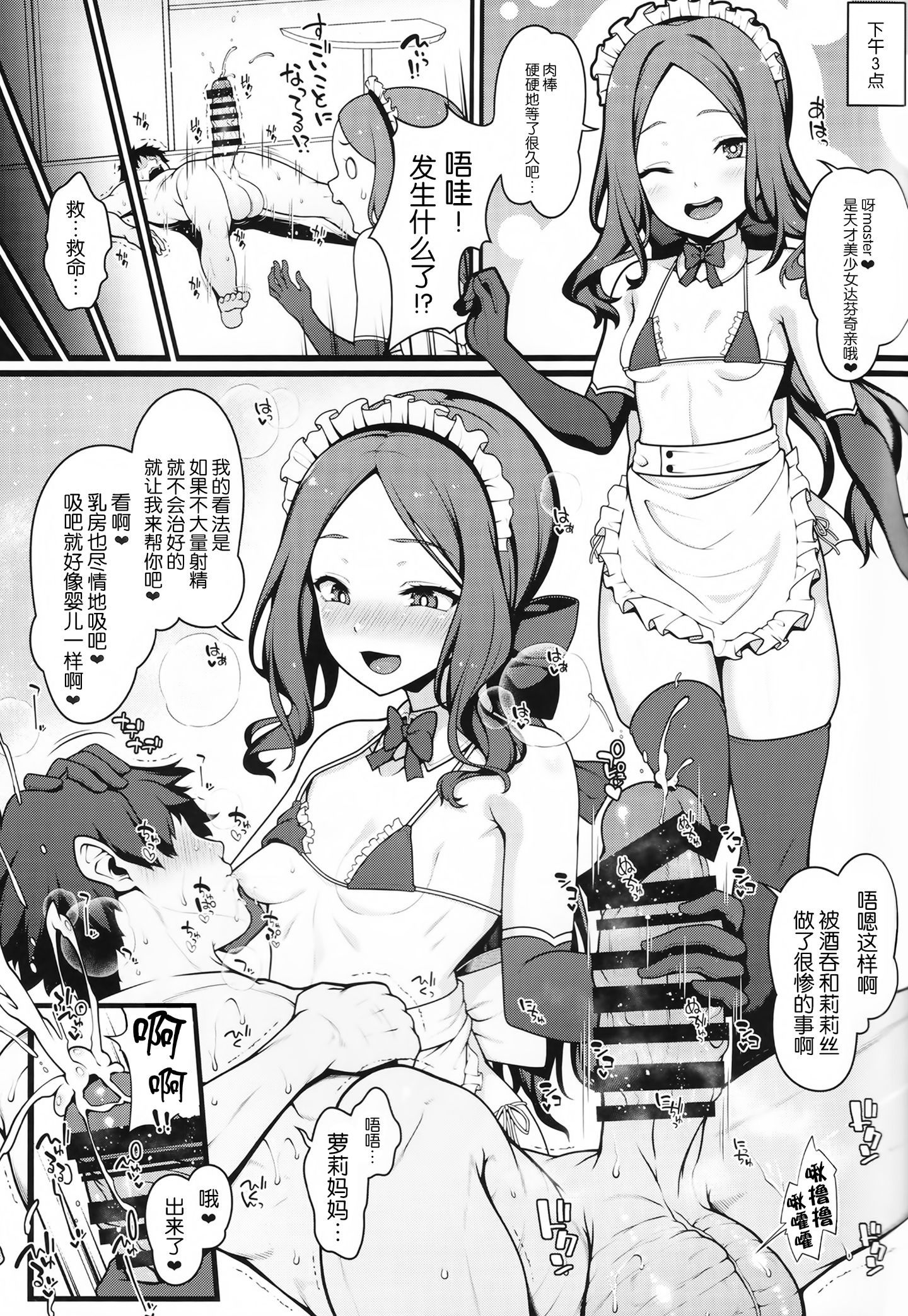 014