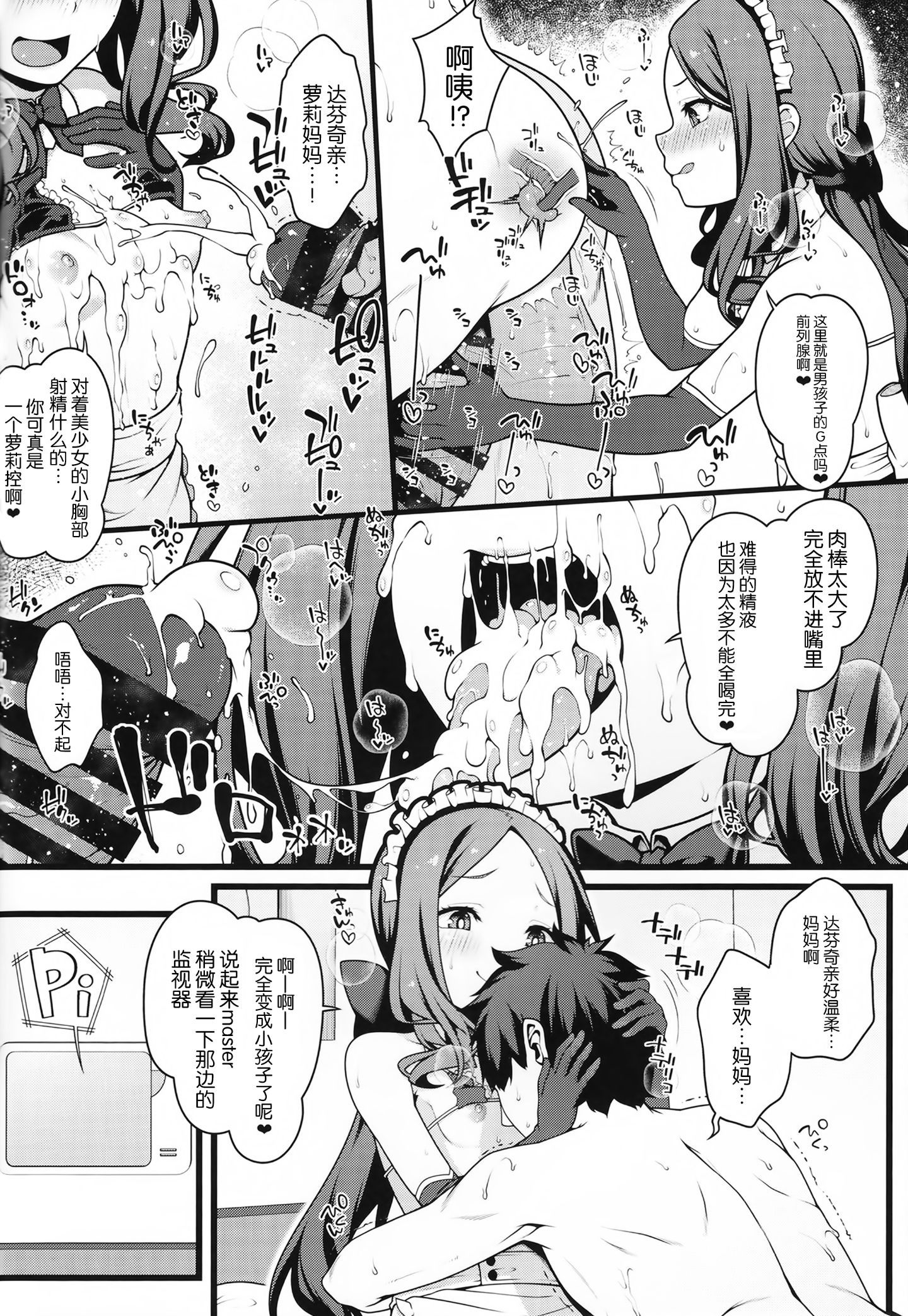 015