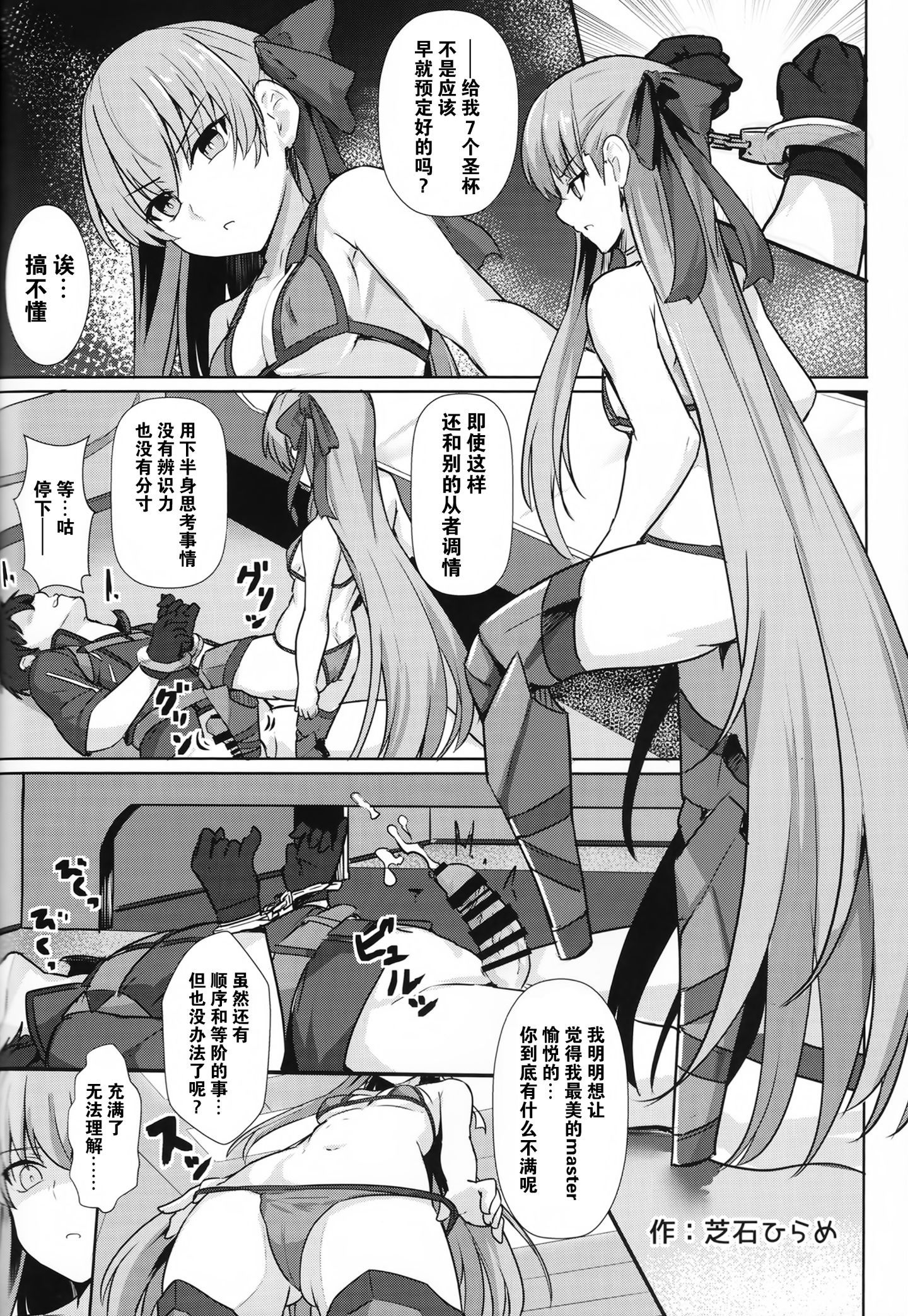 023