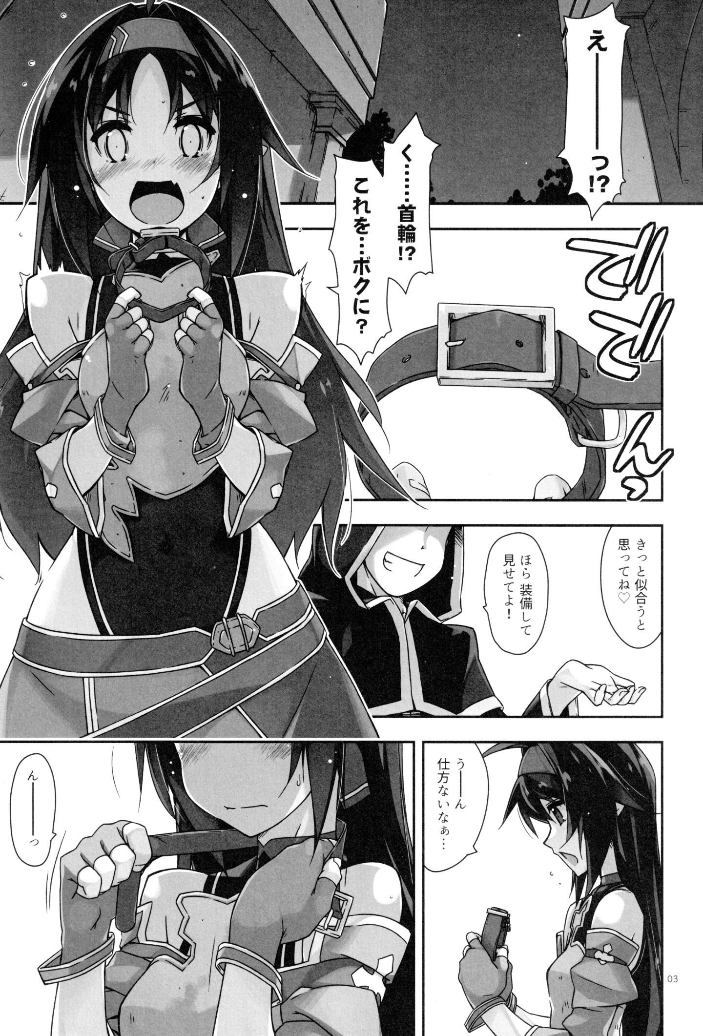 02_yuukiijiri3.03