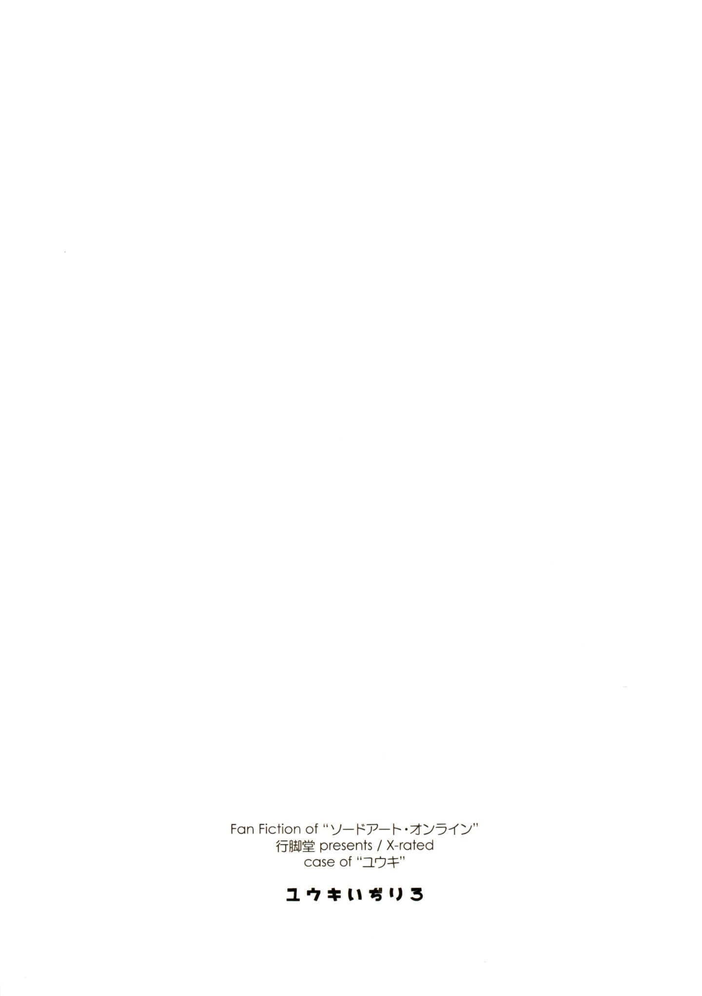 26_yuukiijiri3.02