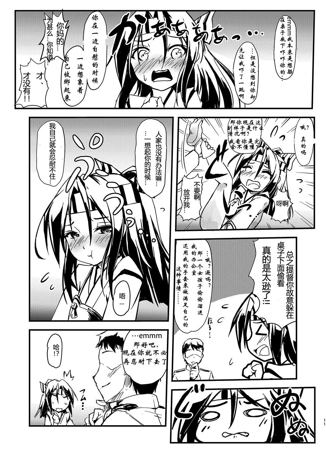09