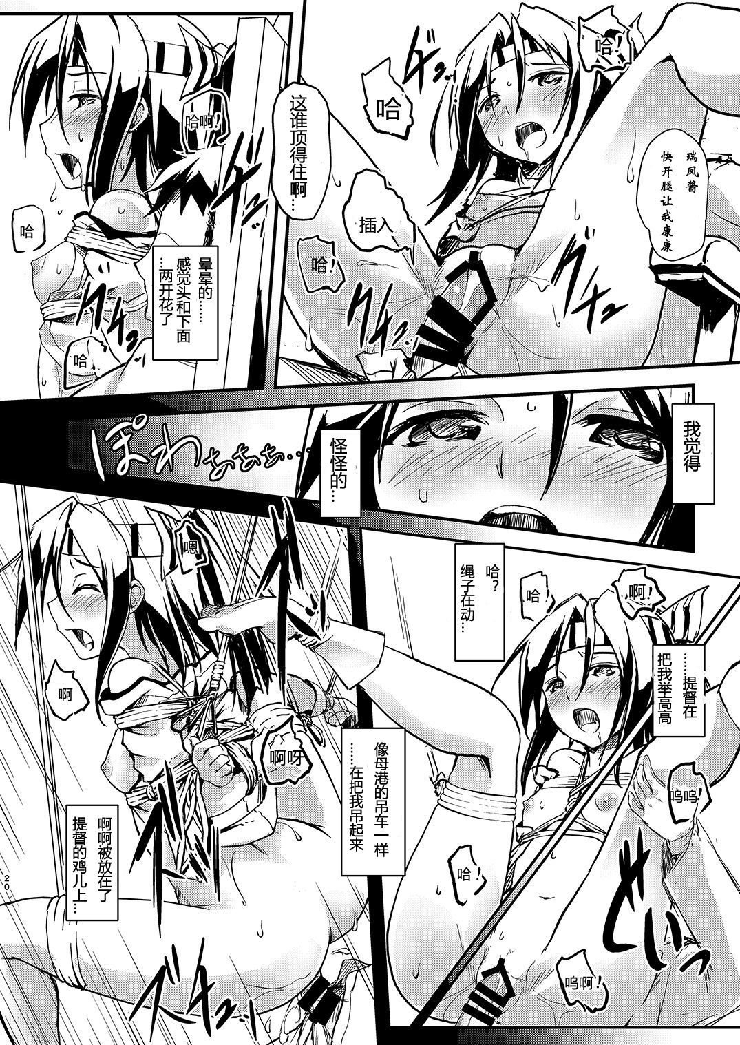 18