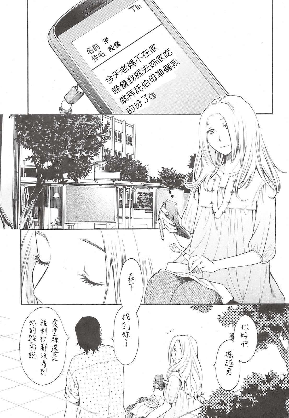003F