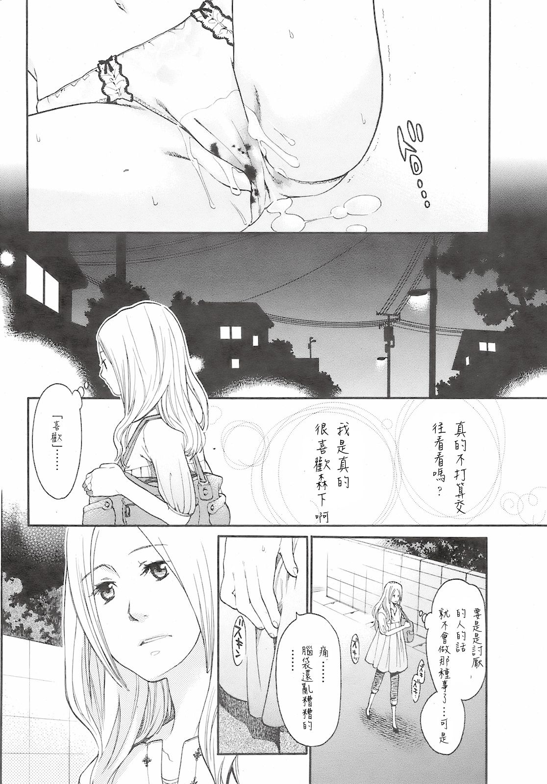 016F