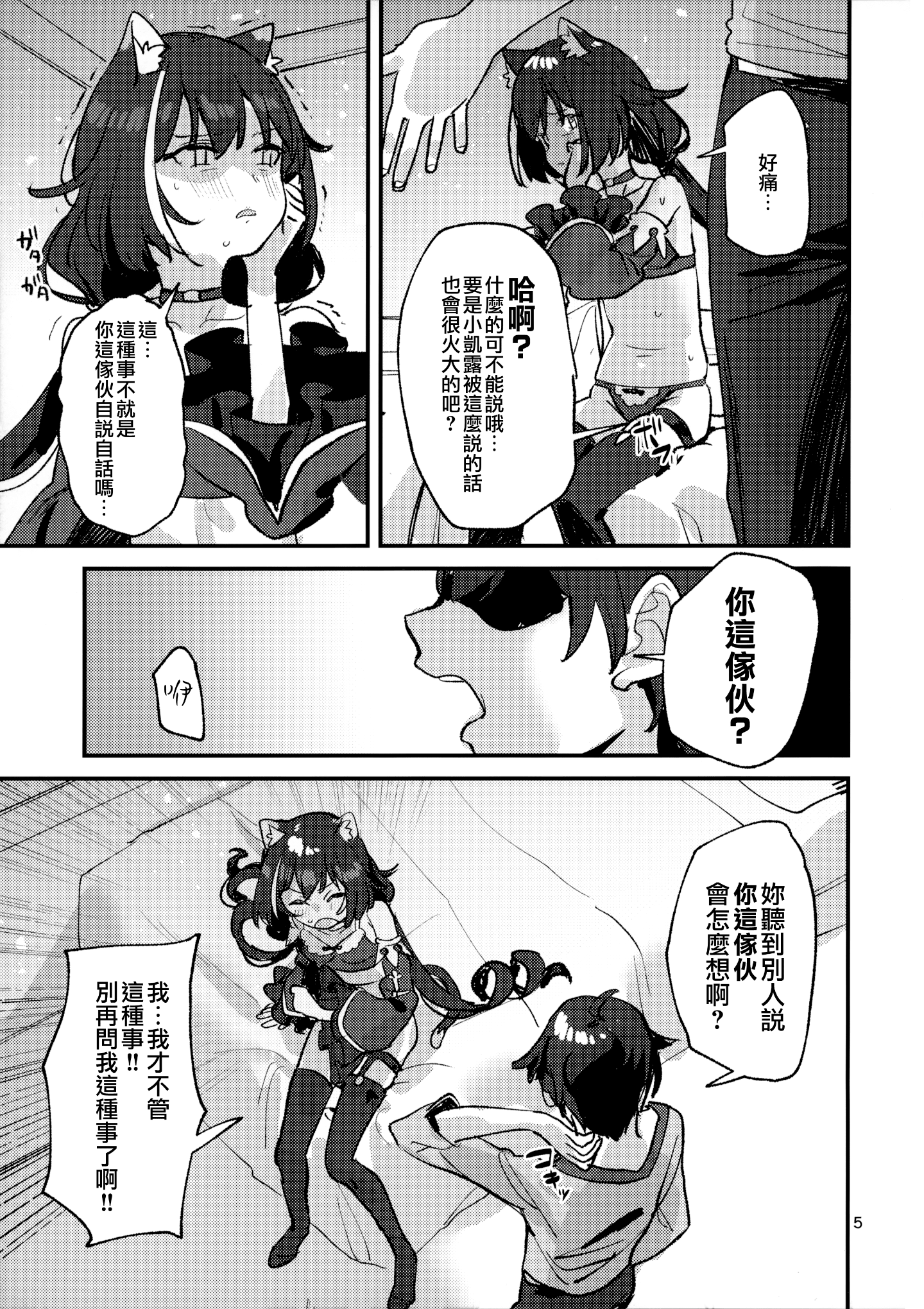 05_MJK_20_T2040_005