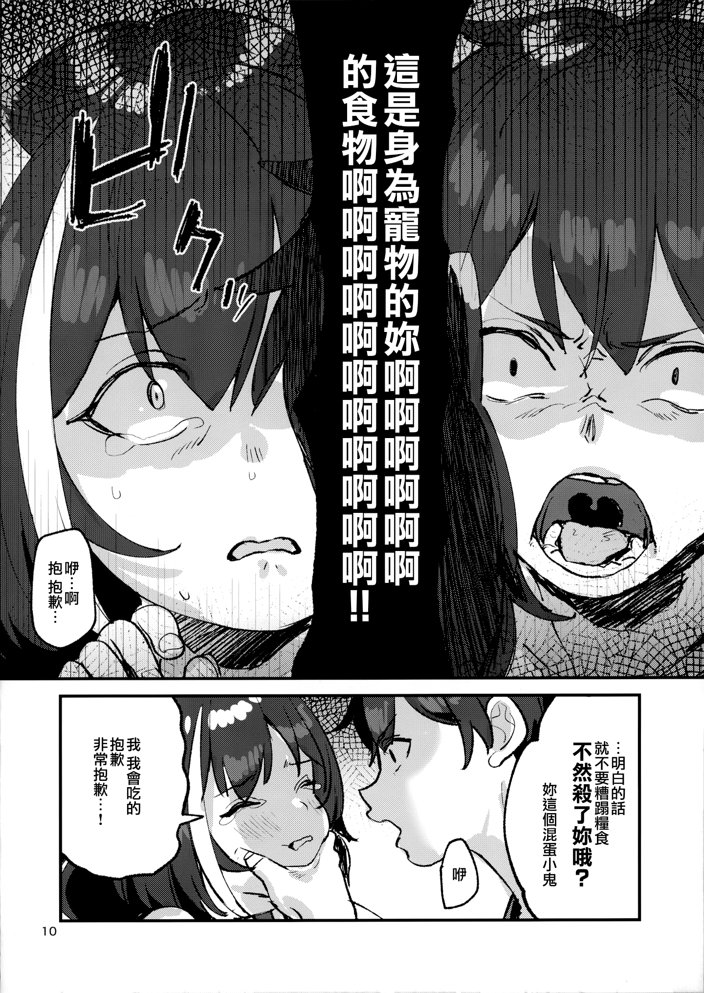 10_MJK_20_T2040_010