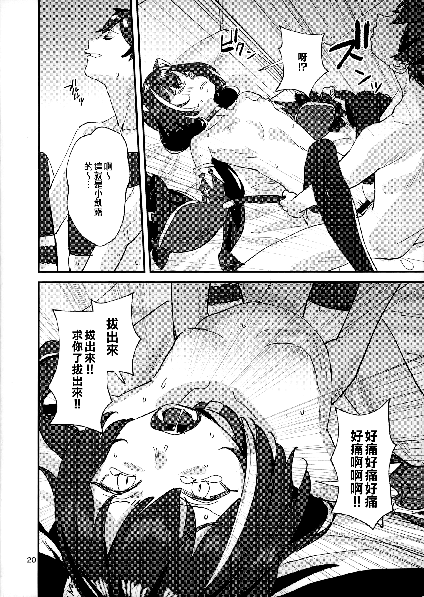 20_MJK_20_T2040_020