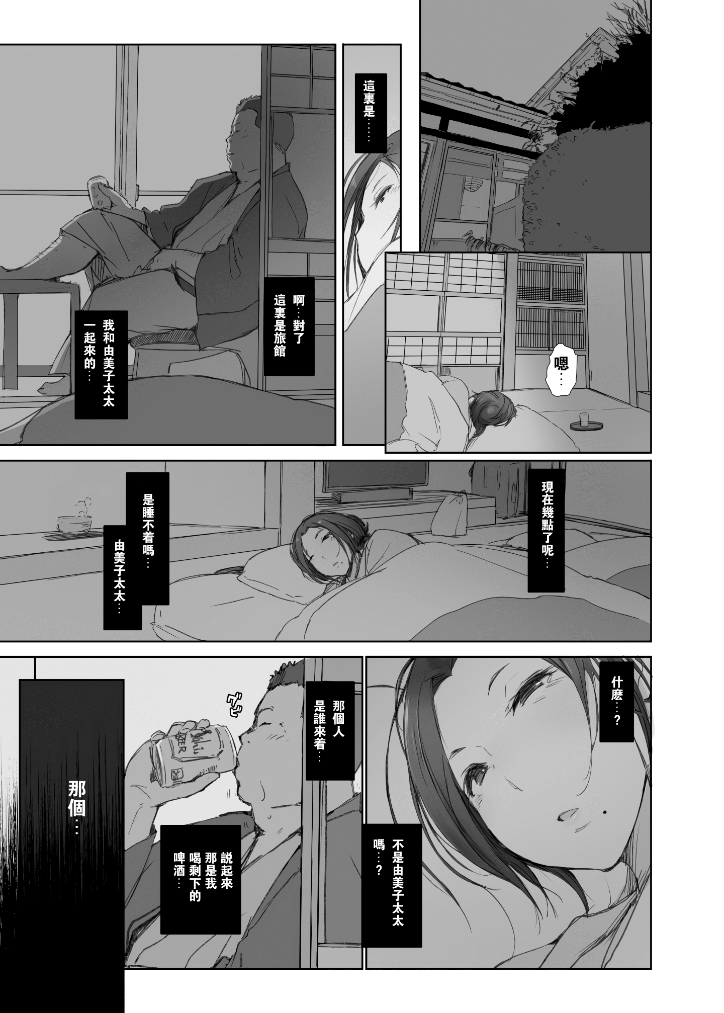 003