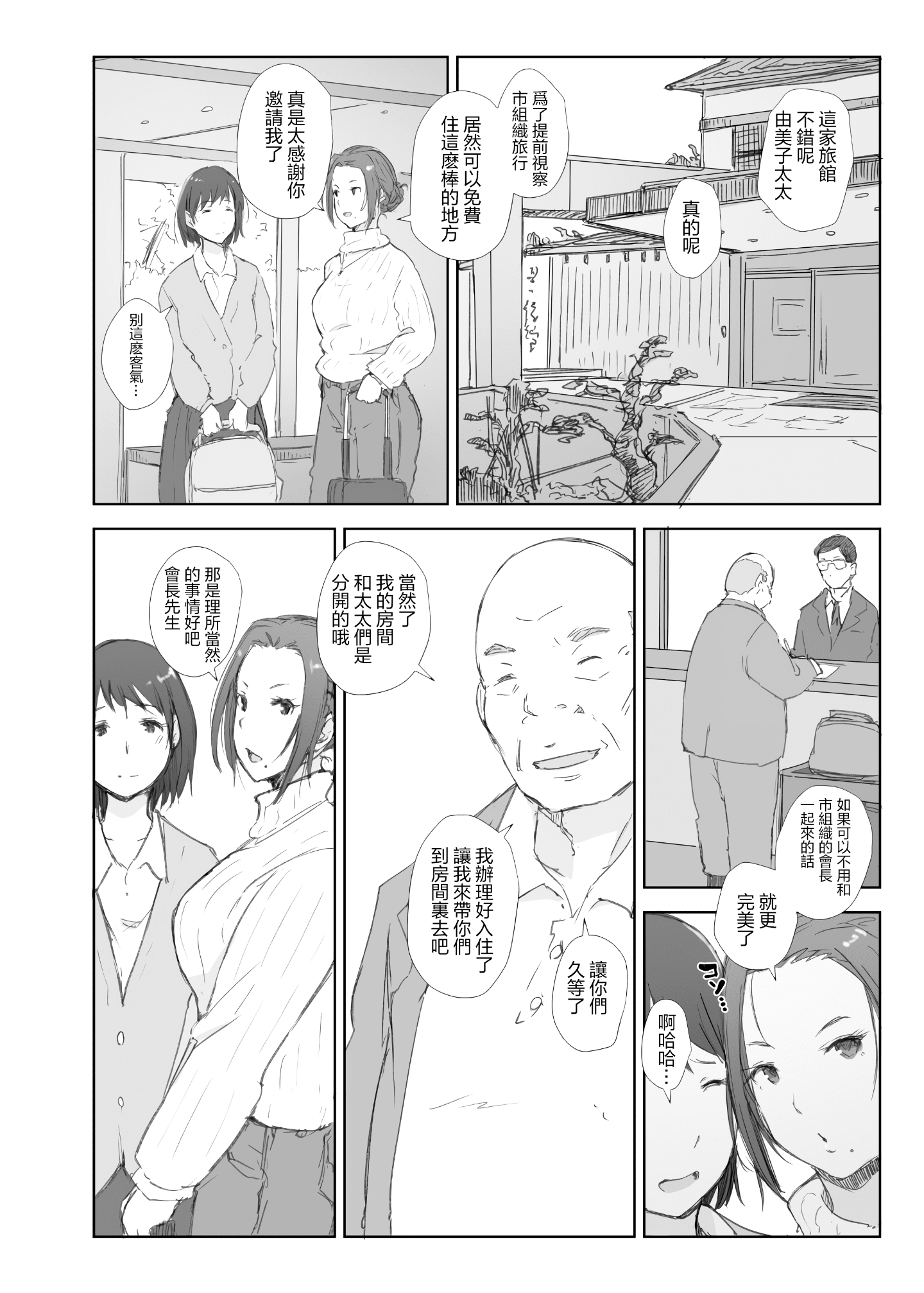 006