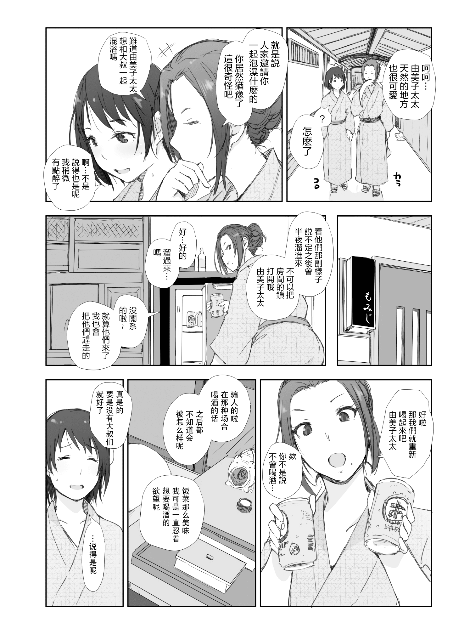 012