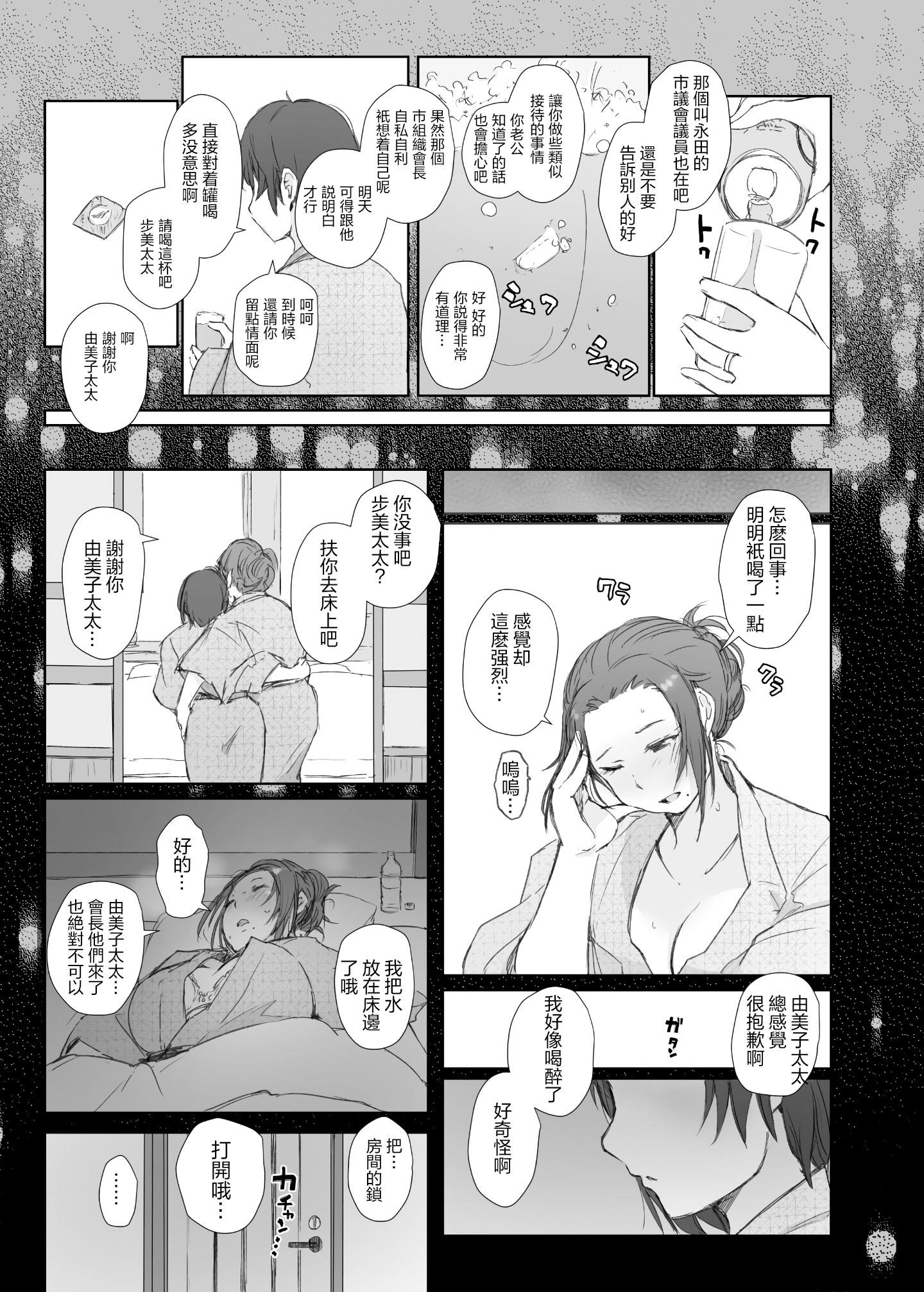 013