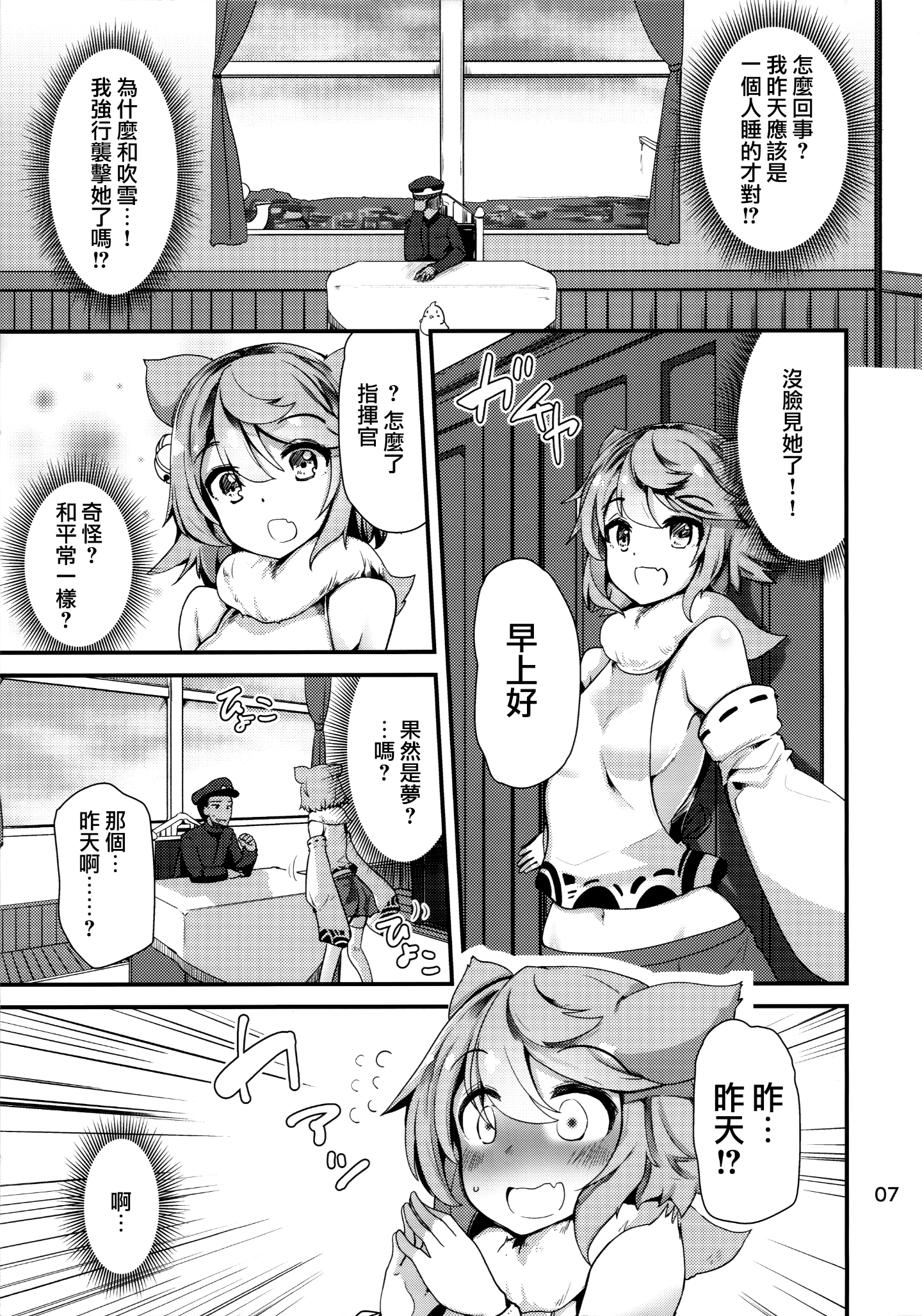 MJK_20_T2046_007