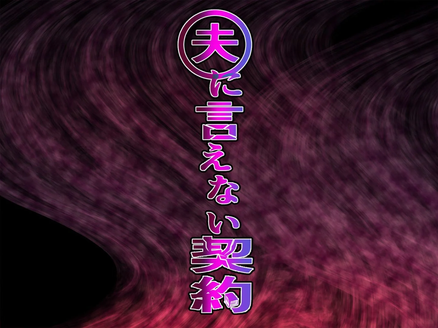 OIK01_onTxt_000