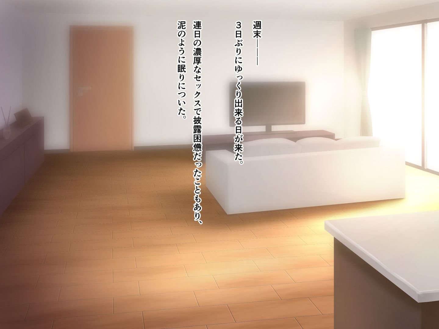OIK01_onTxt_116