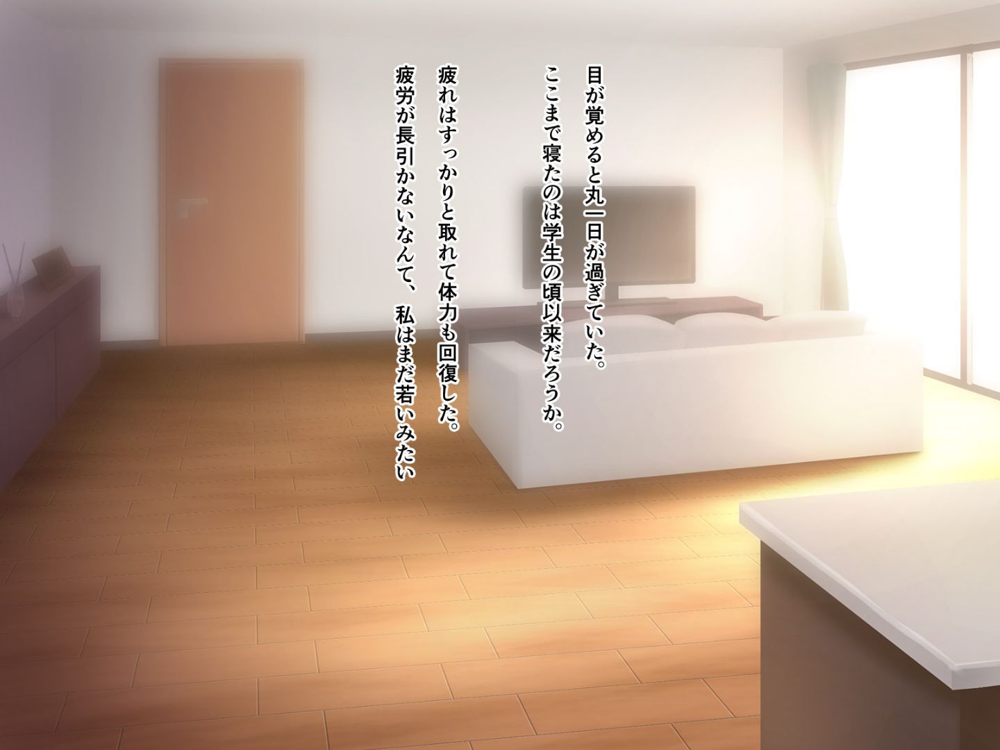OIK01_onTxt_117