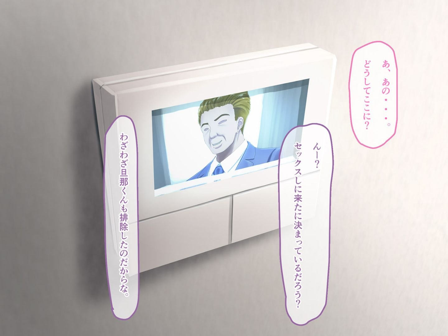 OIK01_onTxt_122