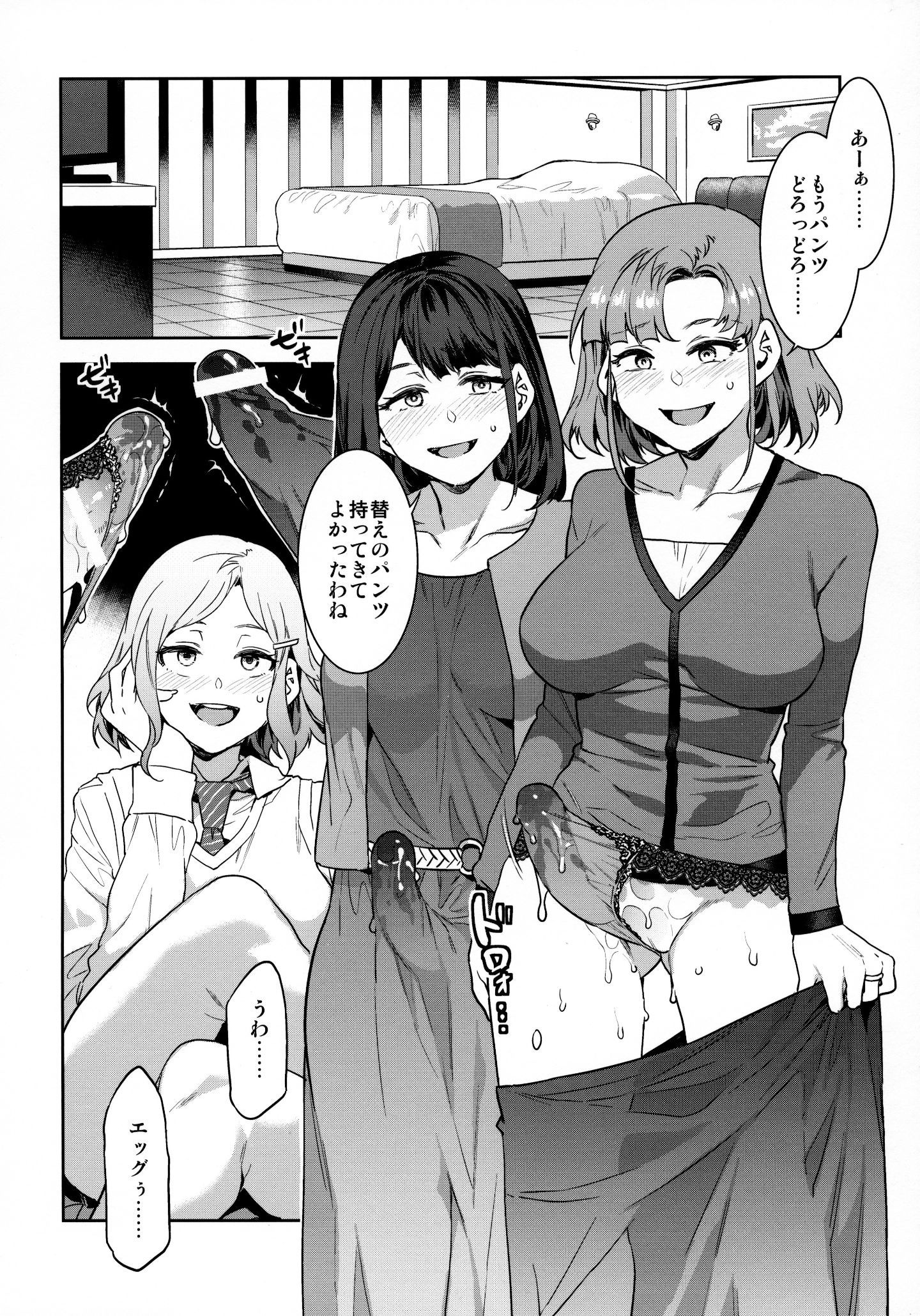014