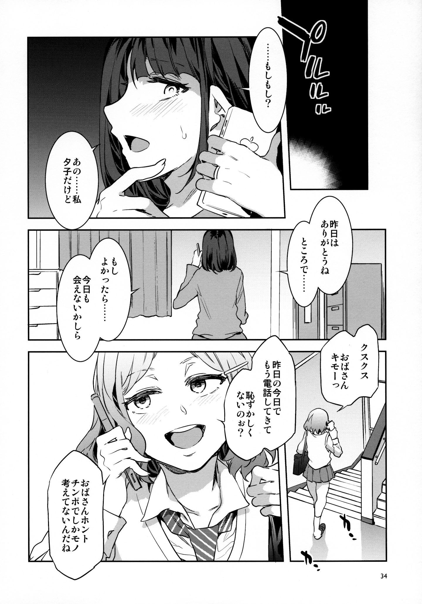 034