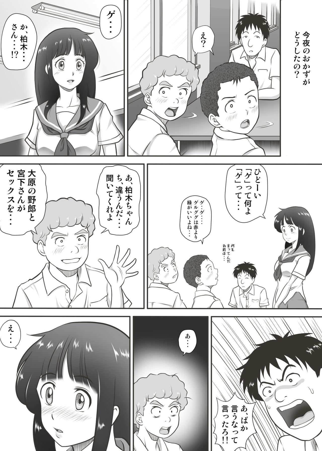 005
