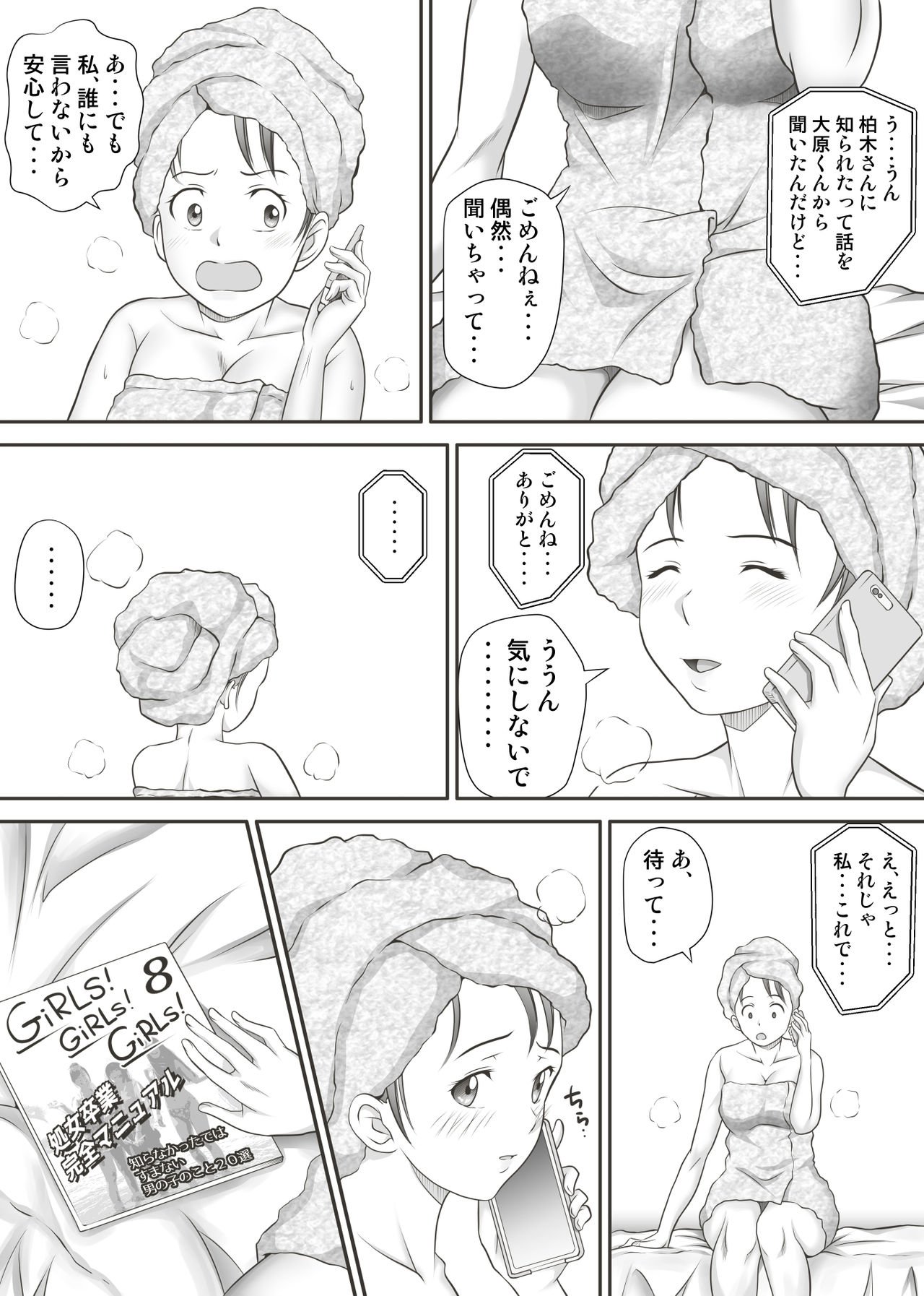 012