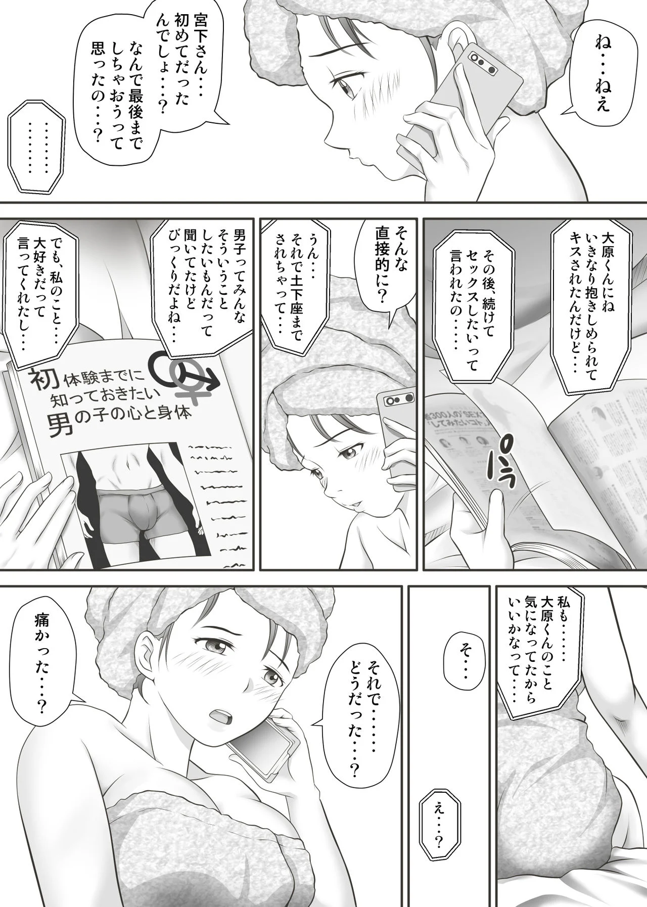 013