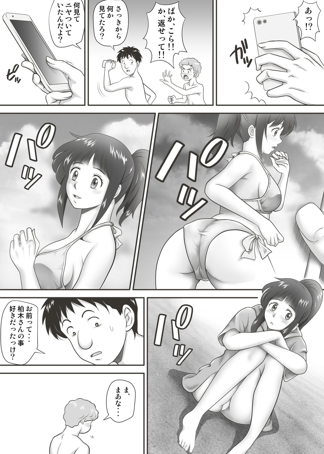 038