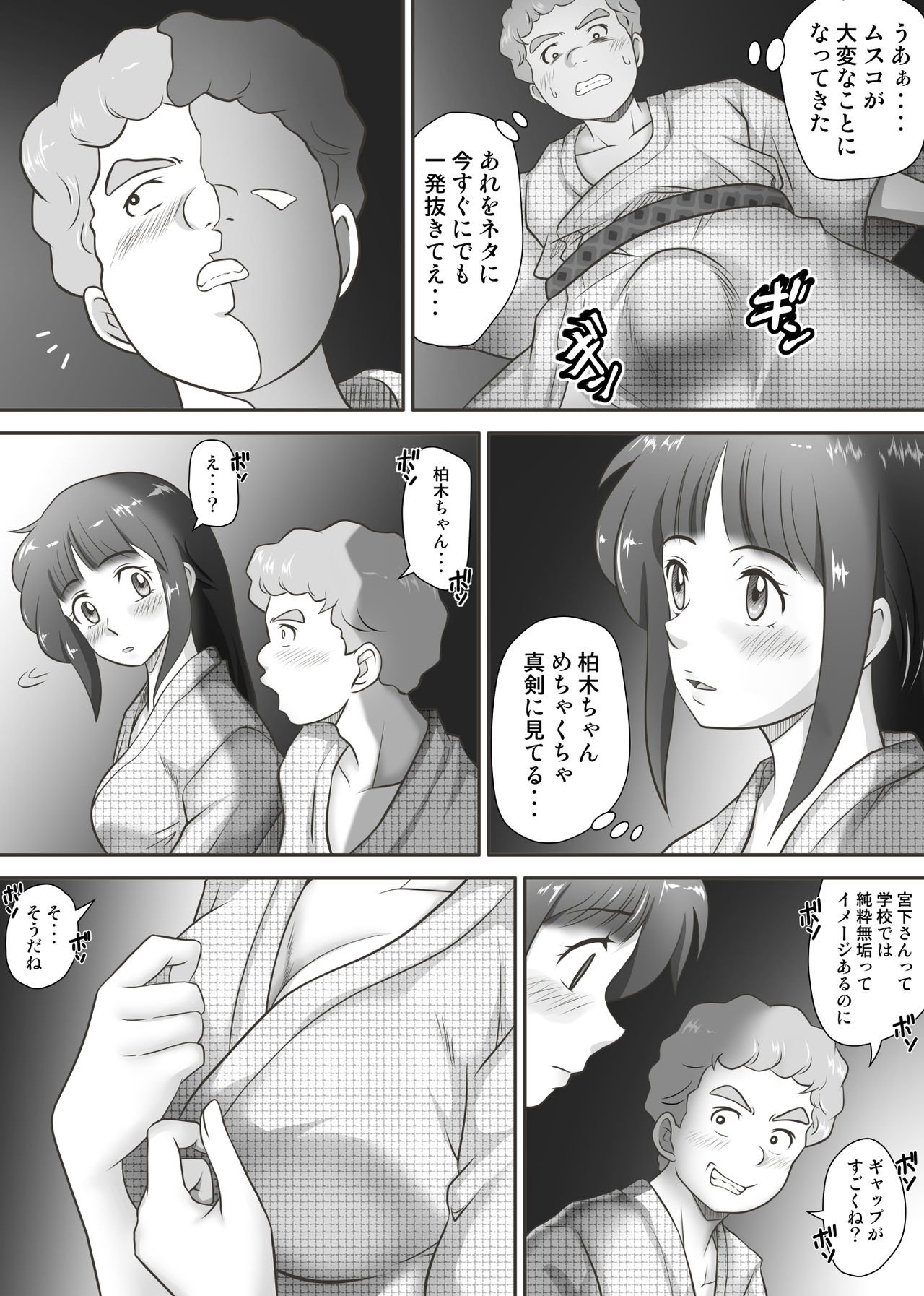 054