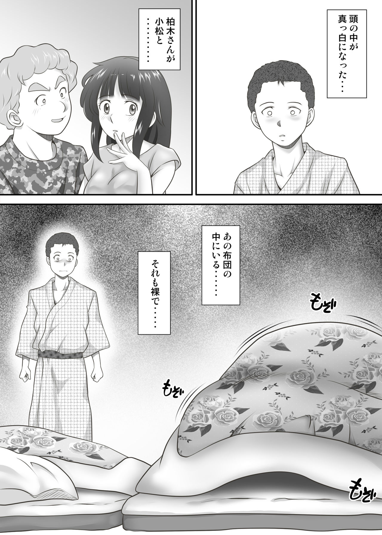 080