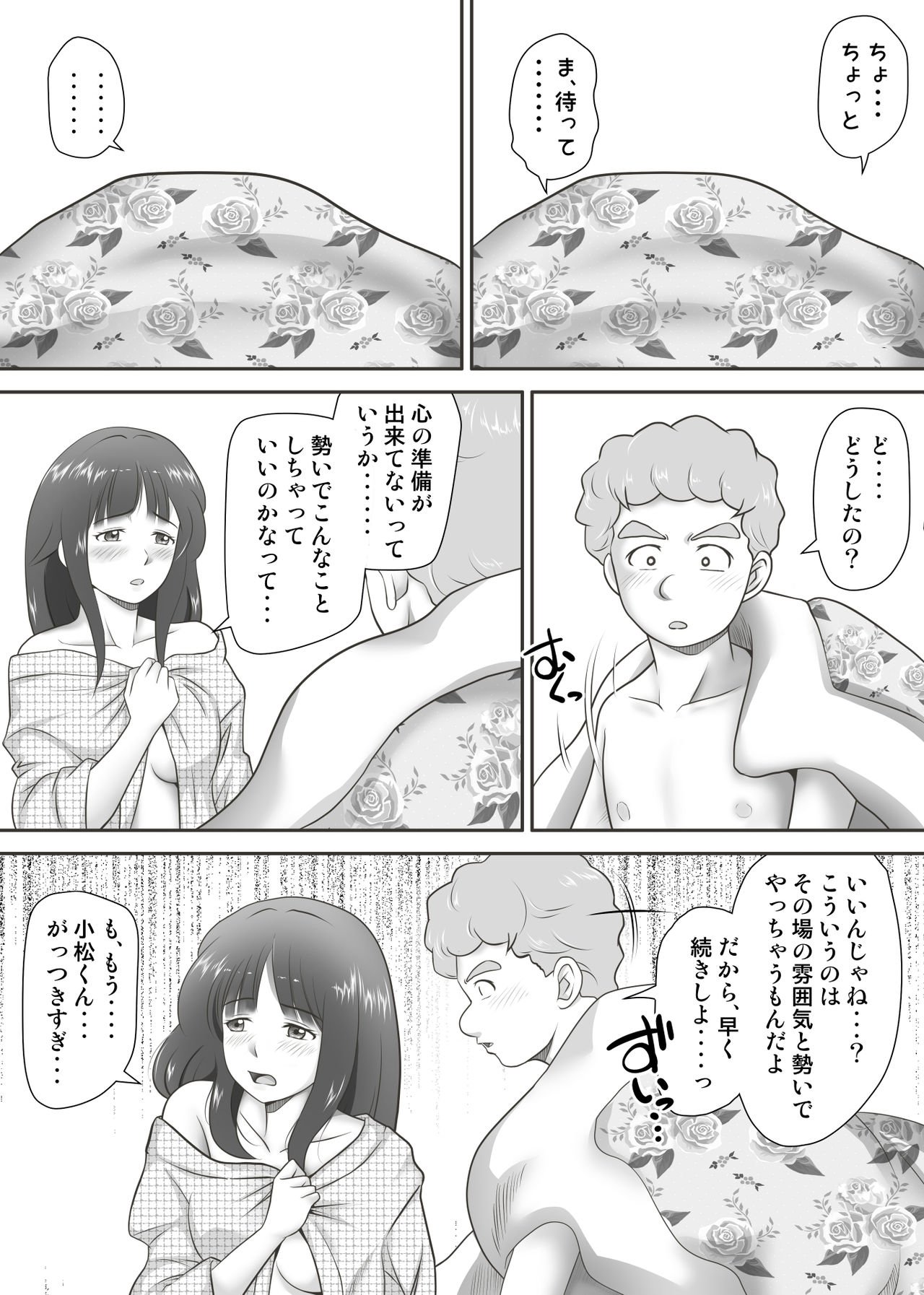 082