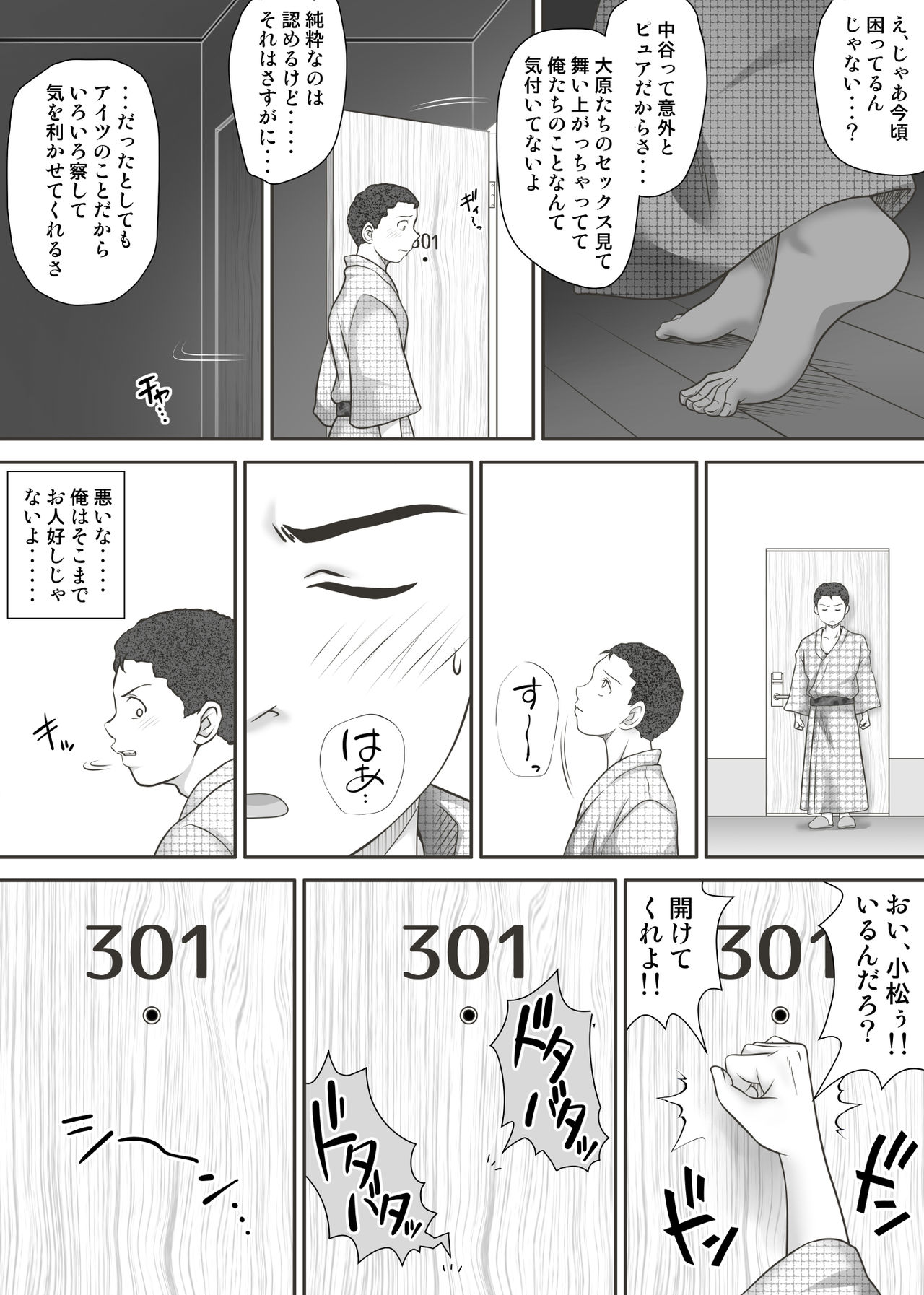 103