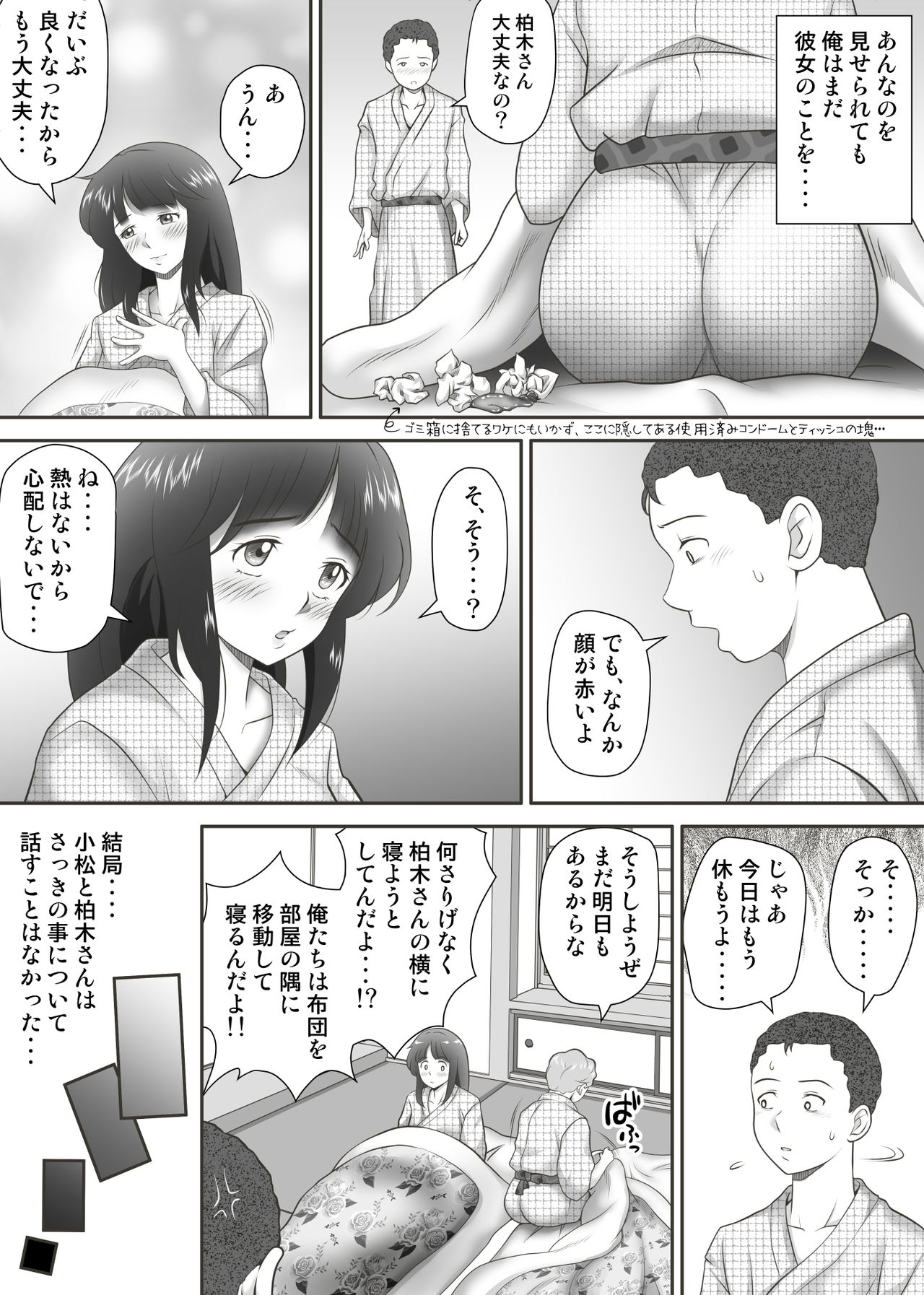 105