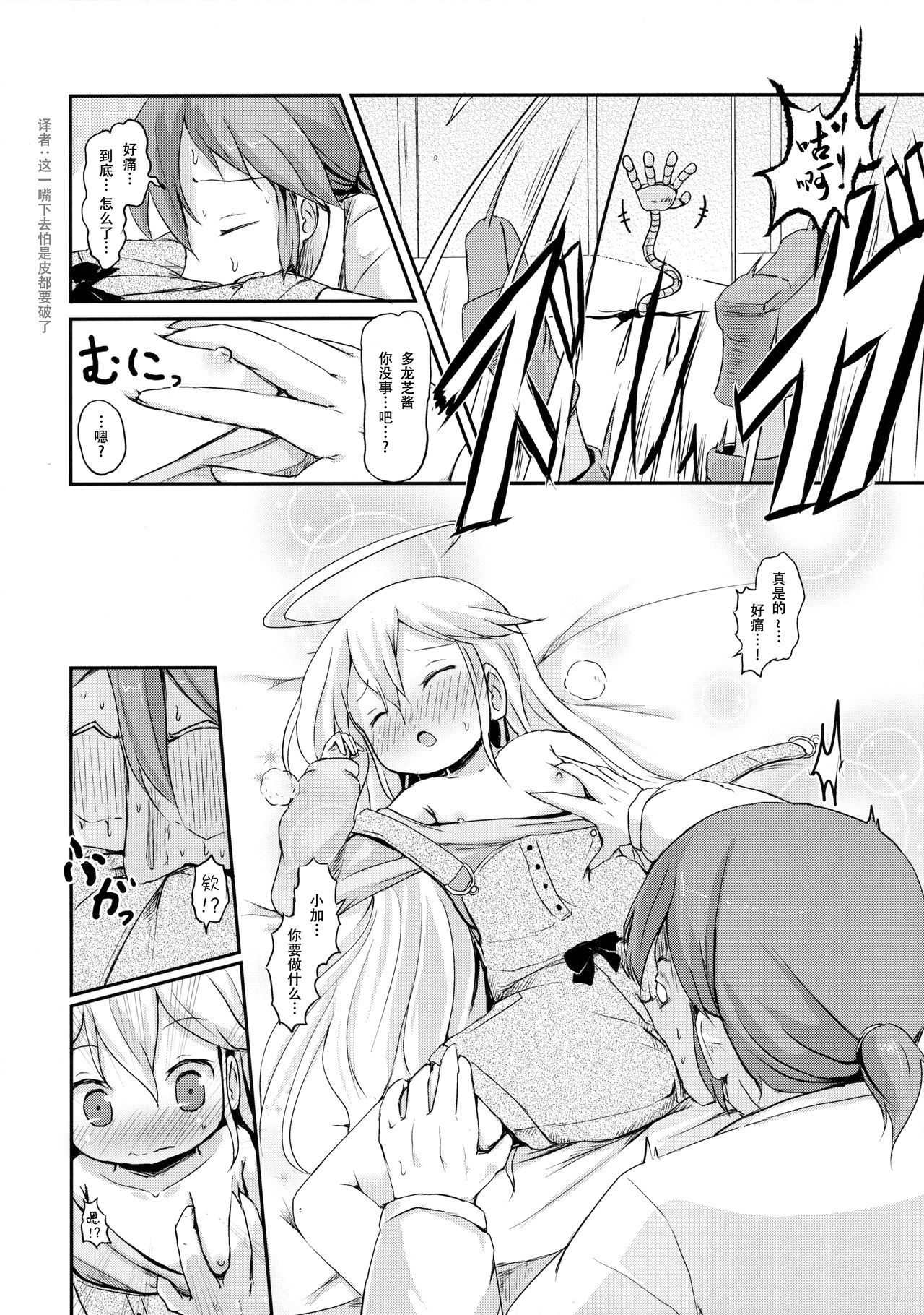 09
