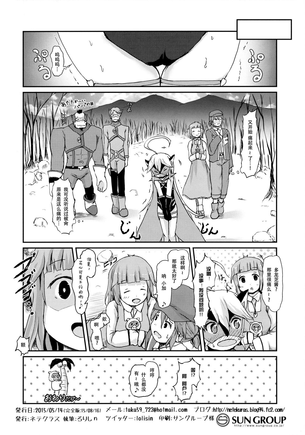 25