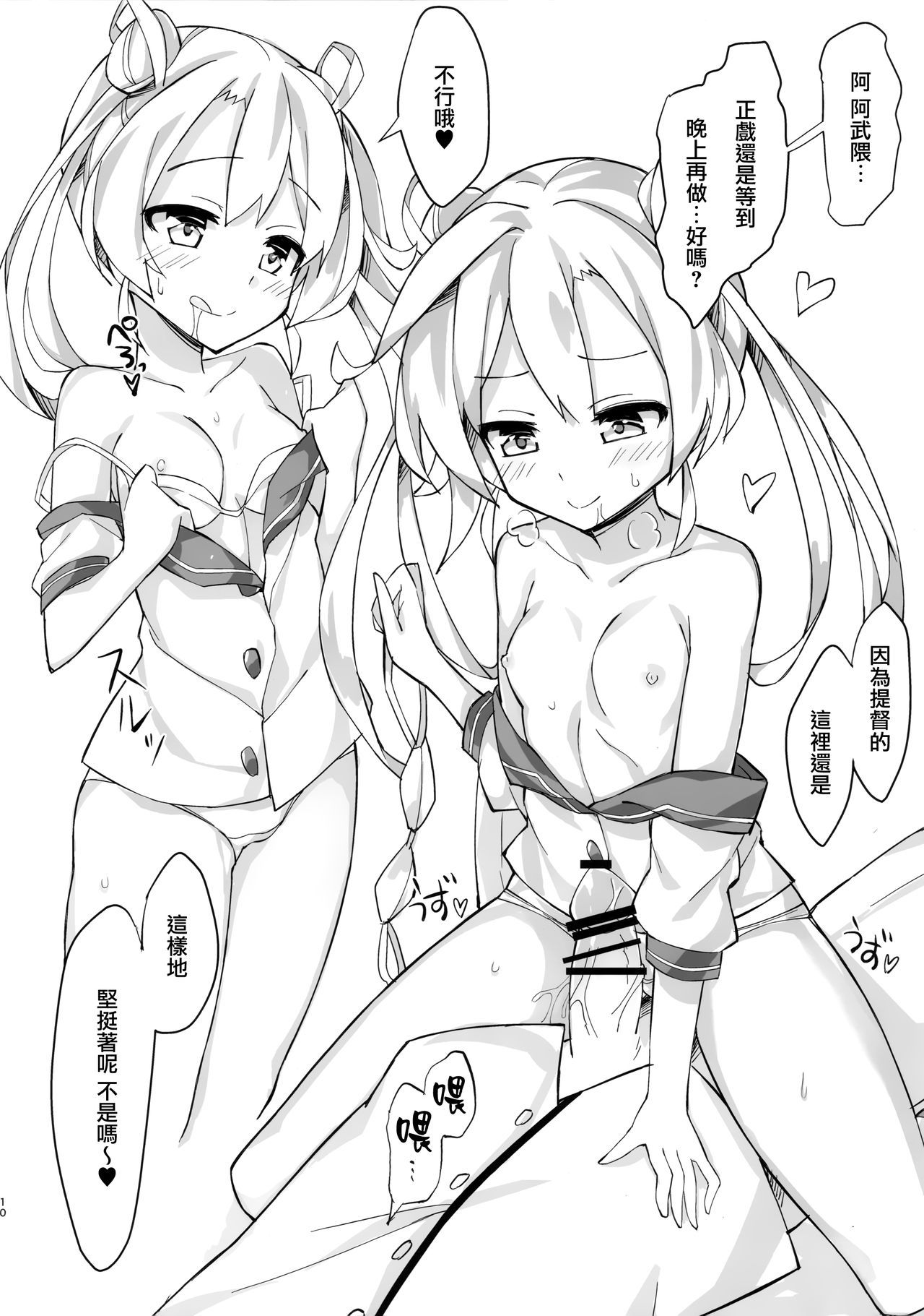 09