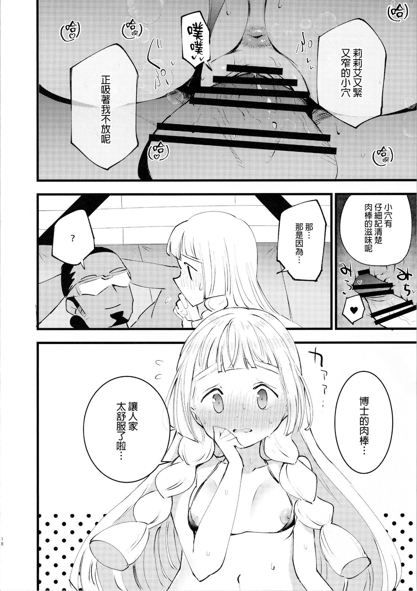 017f