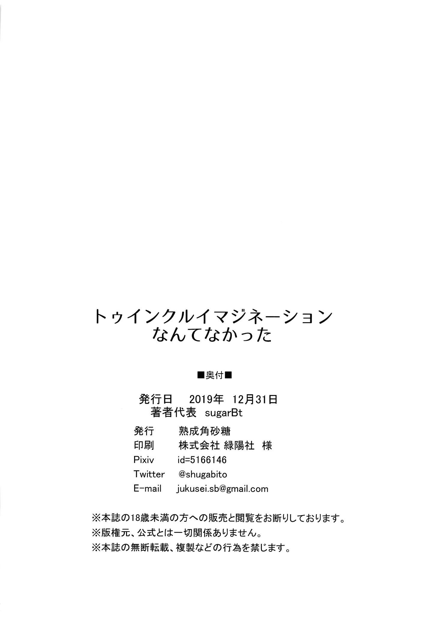 24_MJK_20_T2057_23