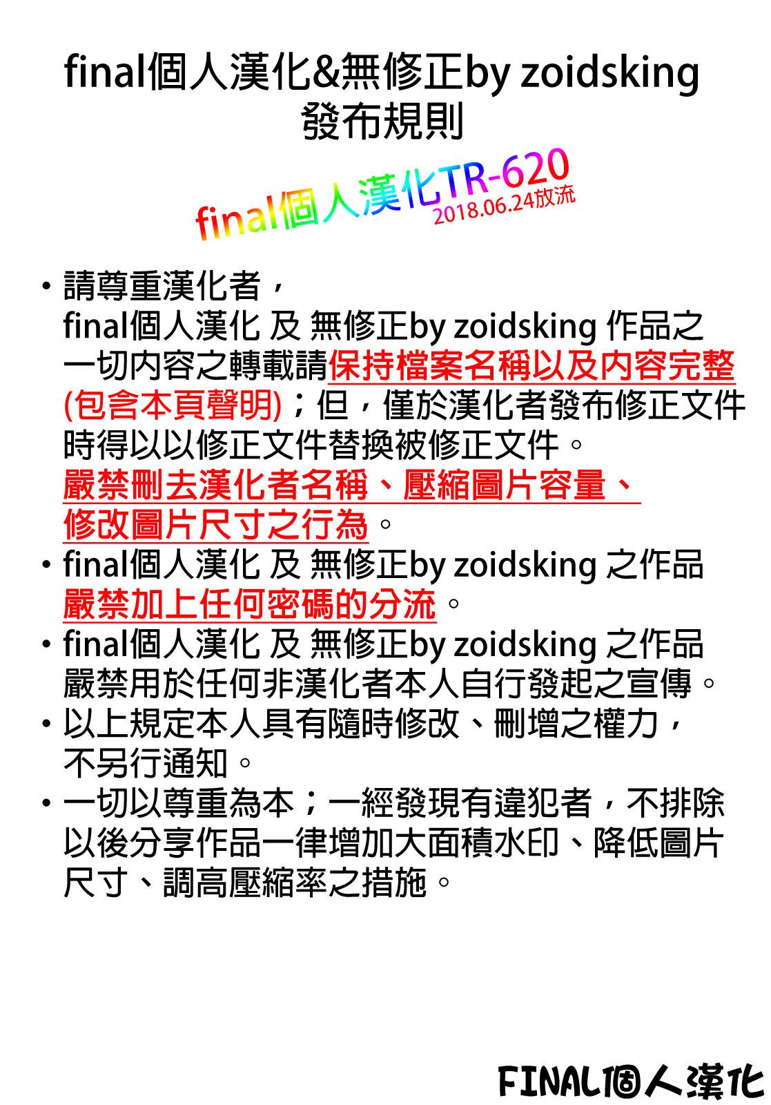 zCREDIT_620