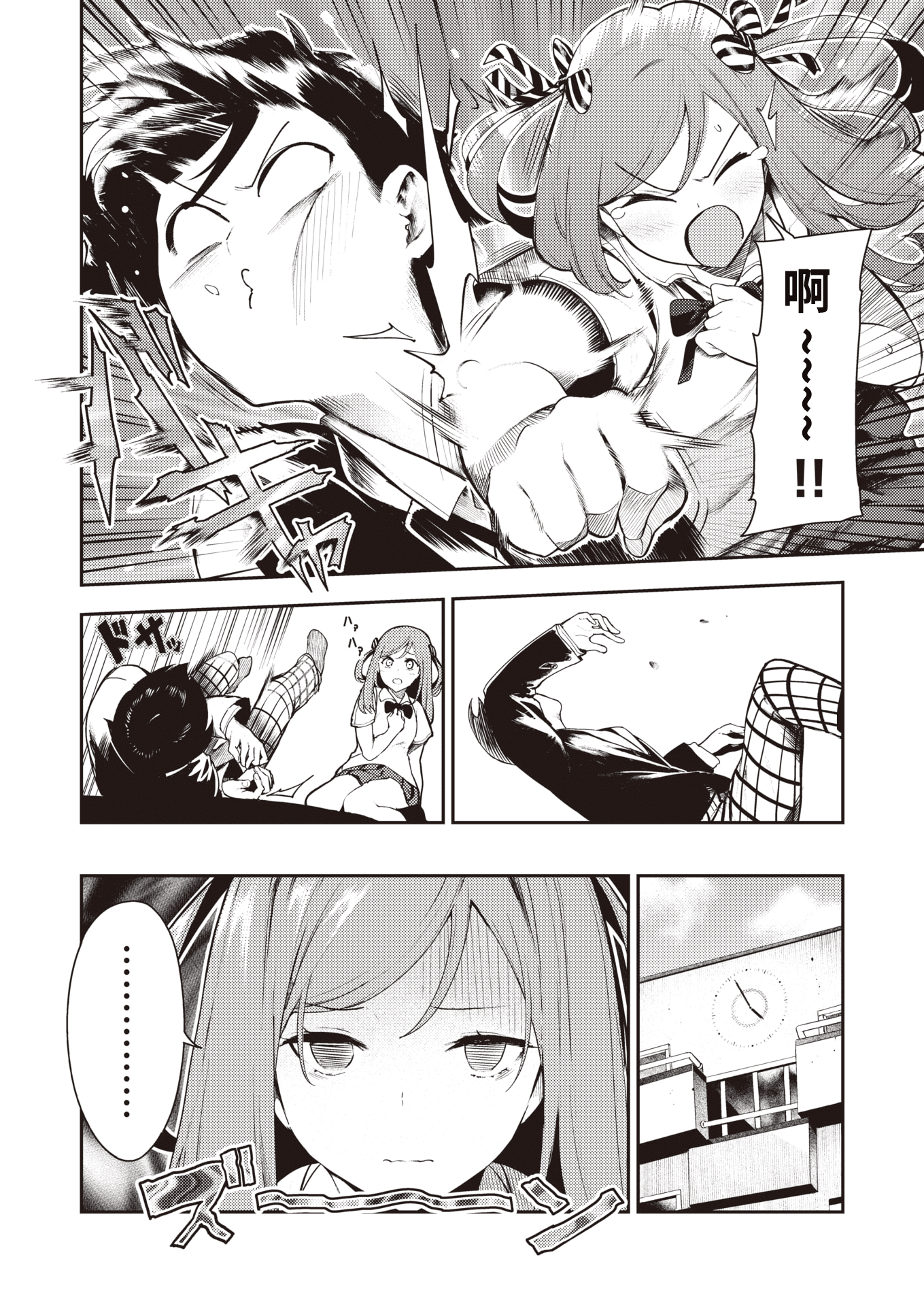 03