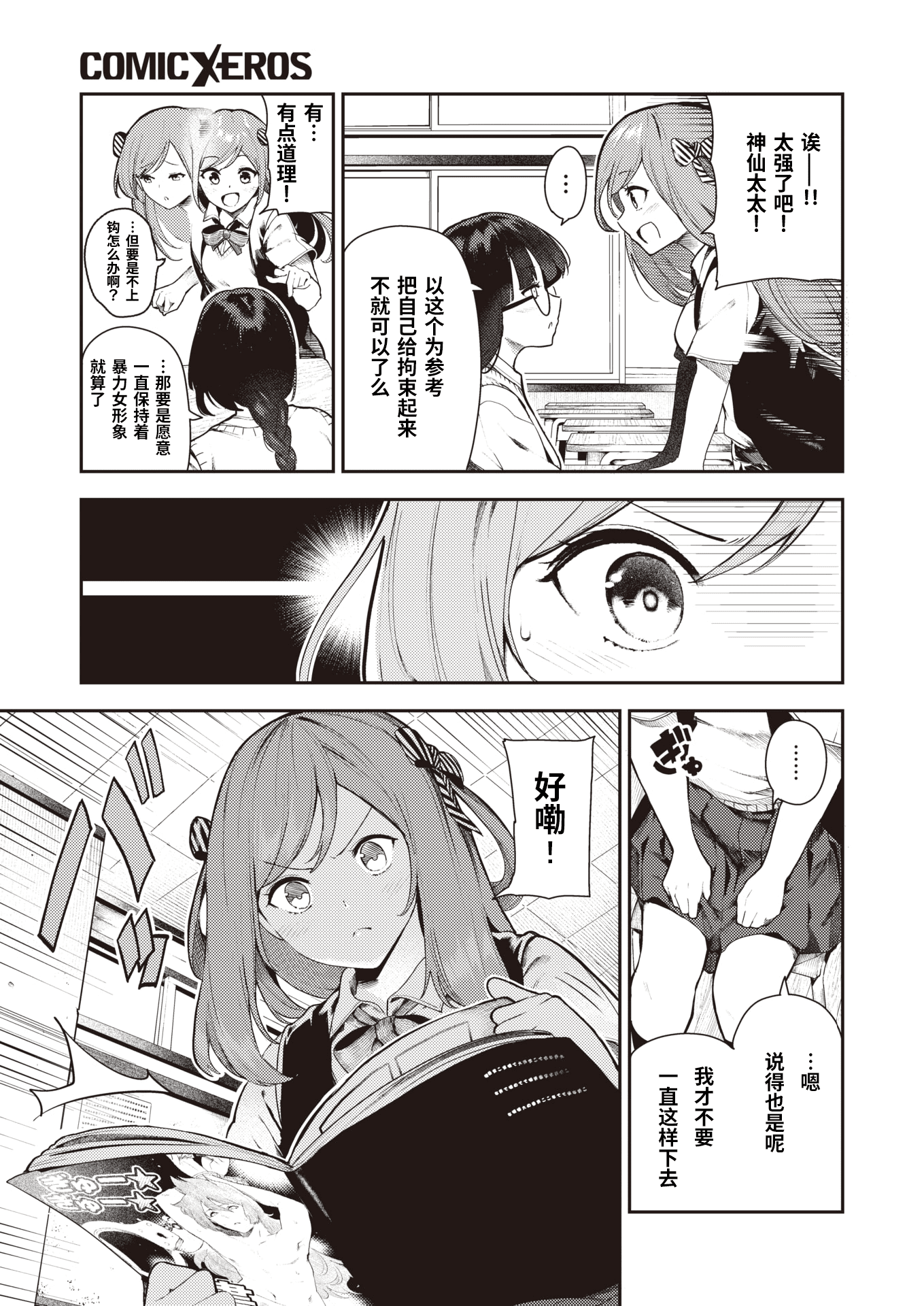 06