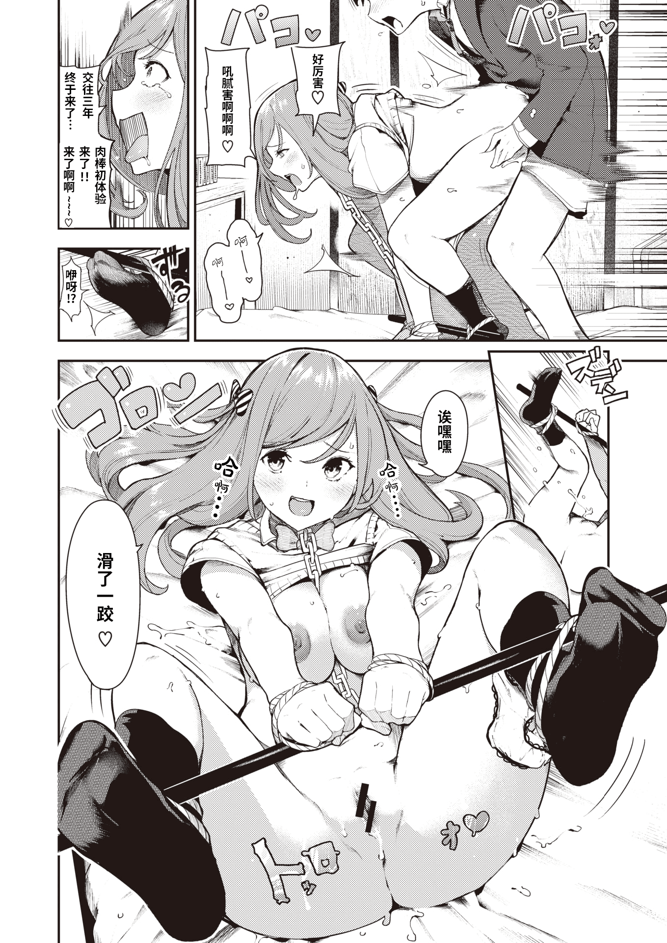 21