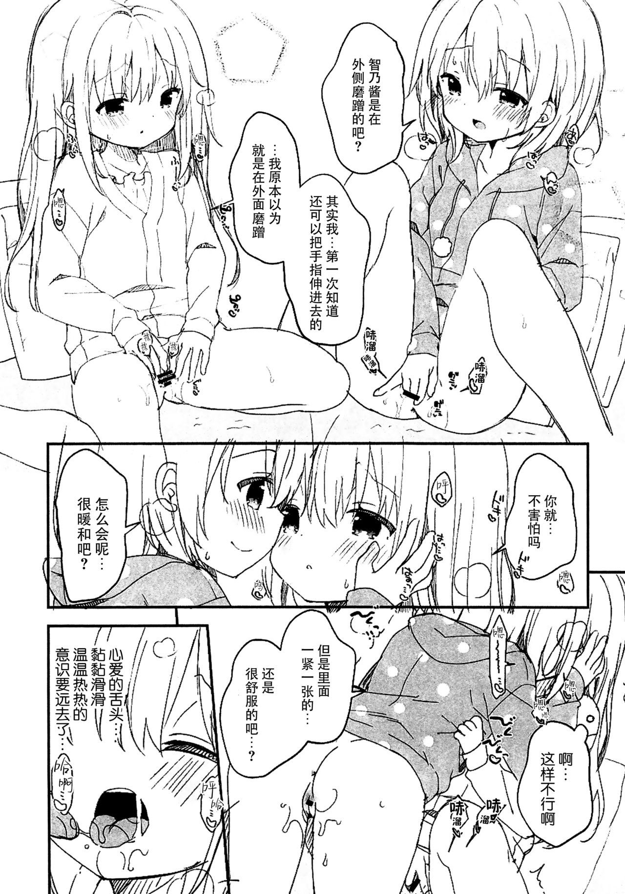 09