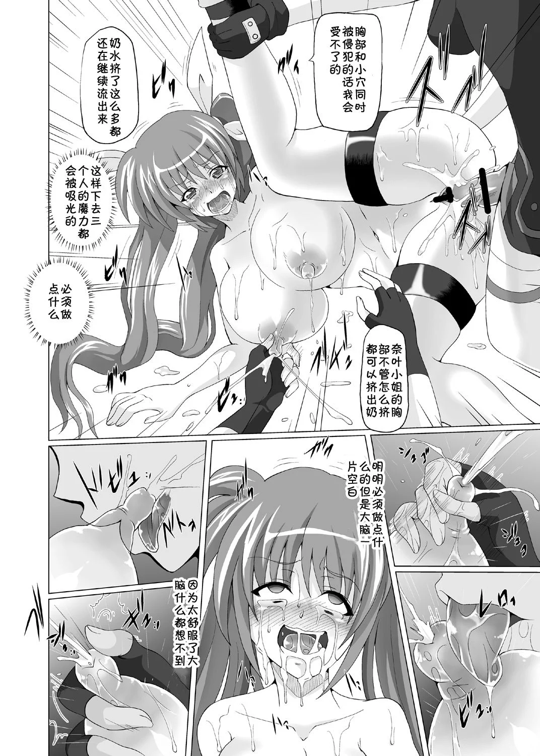 43