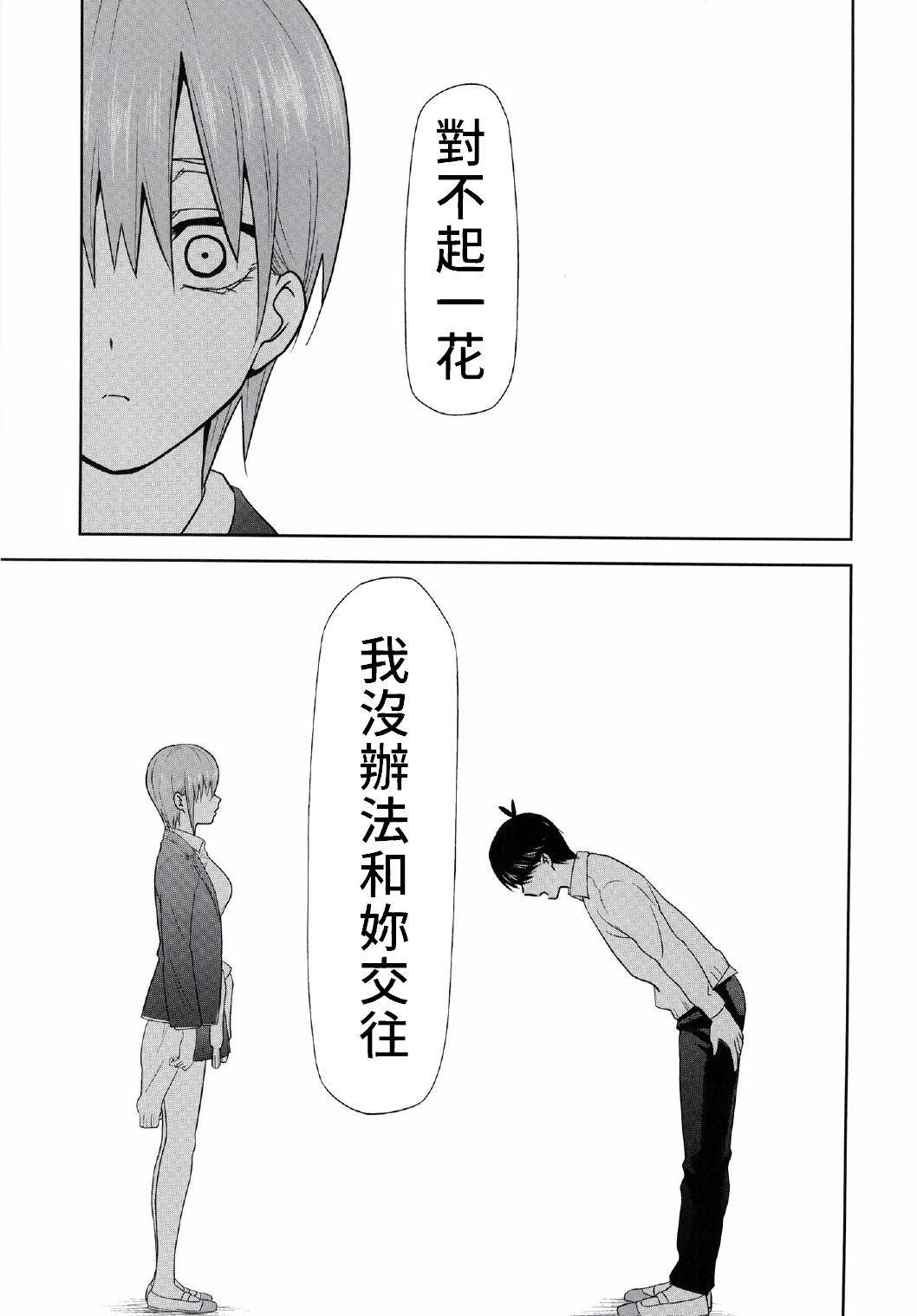 Side_D_002