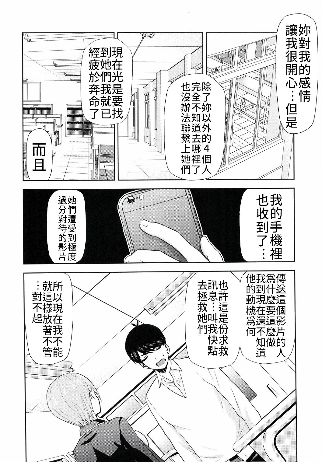 Side_D_003
