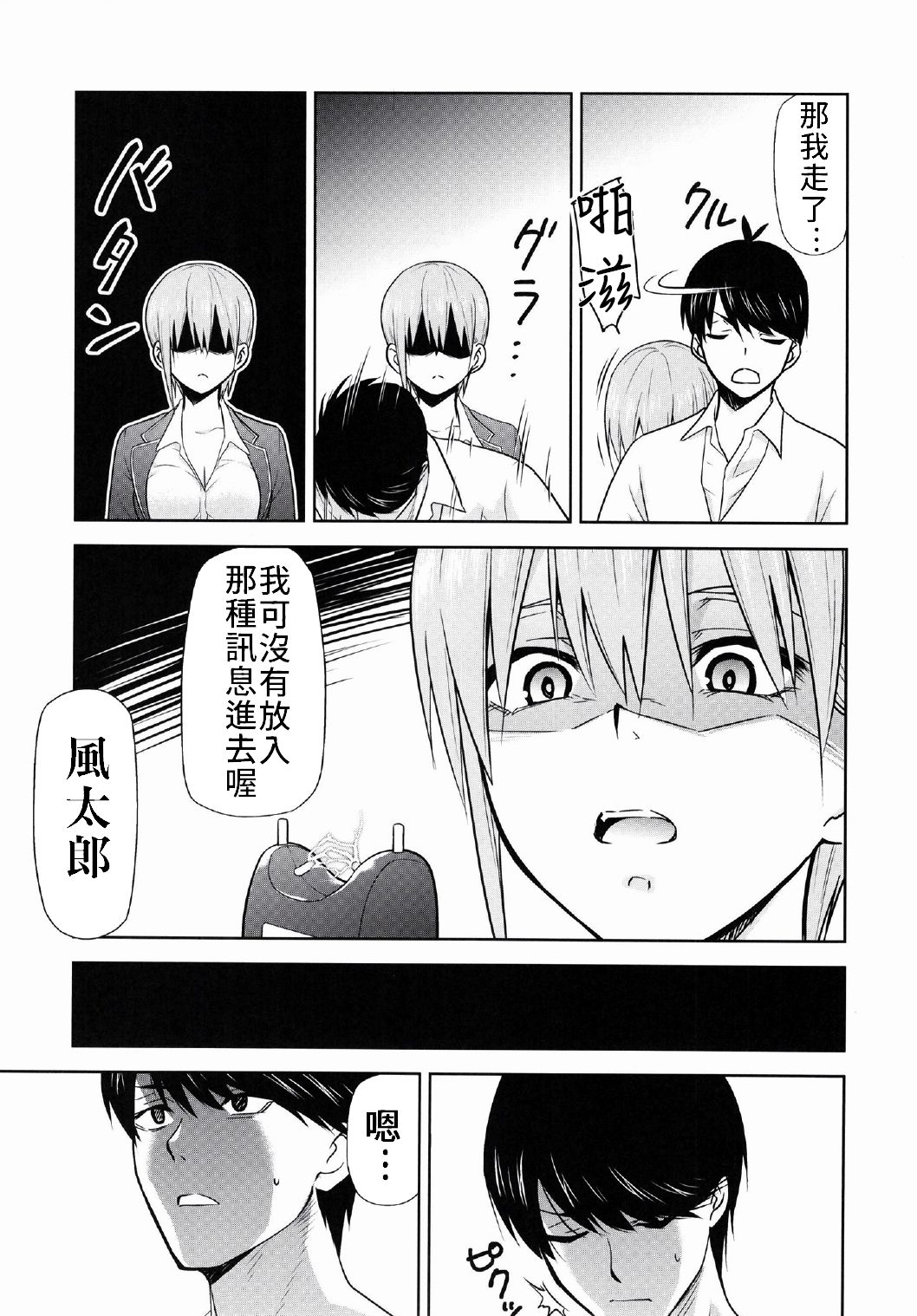 Side_D_004