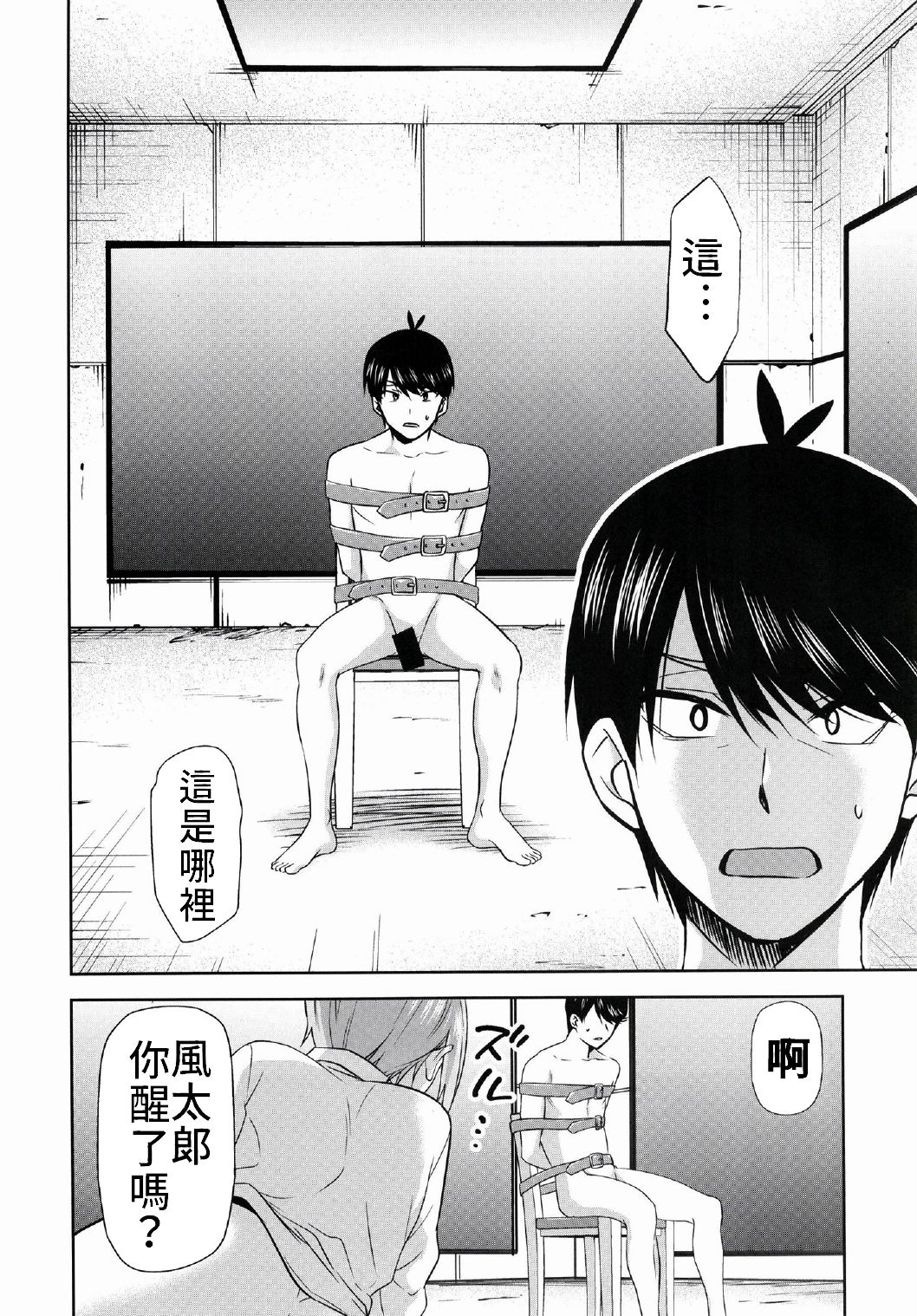 Side_D_005