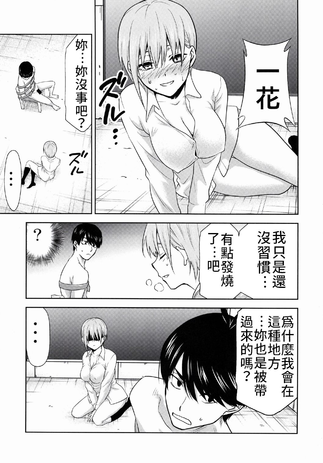 Side_D_006