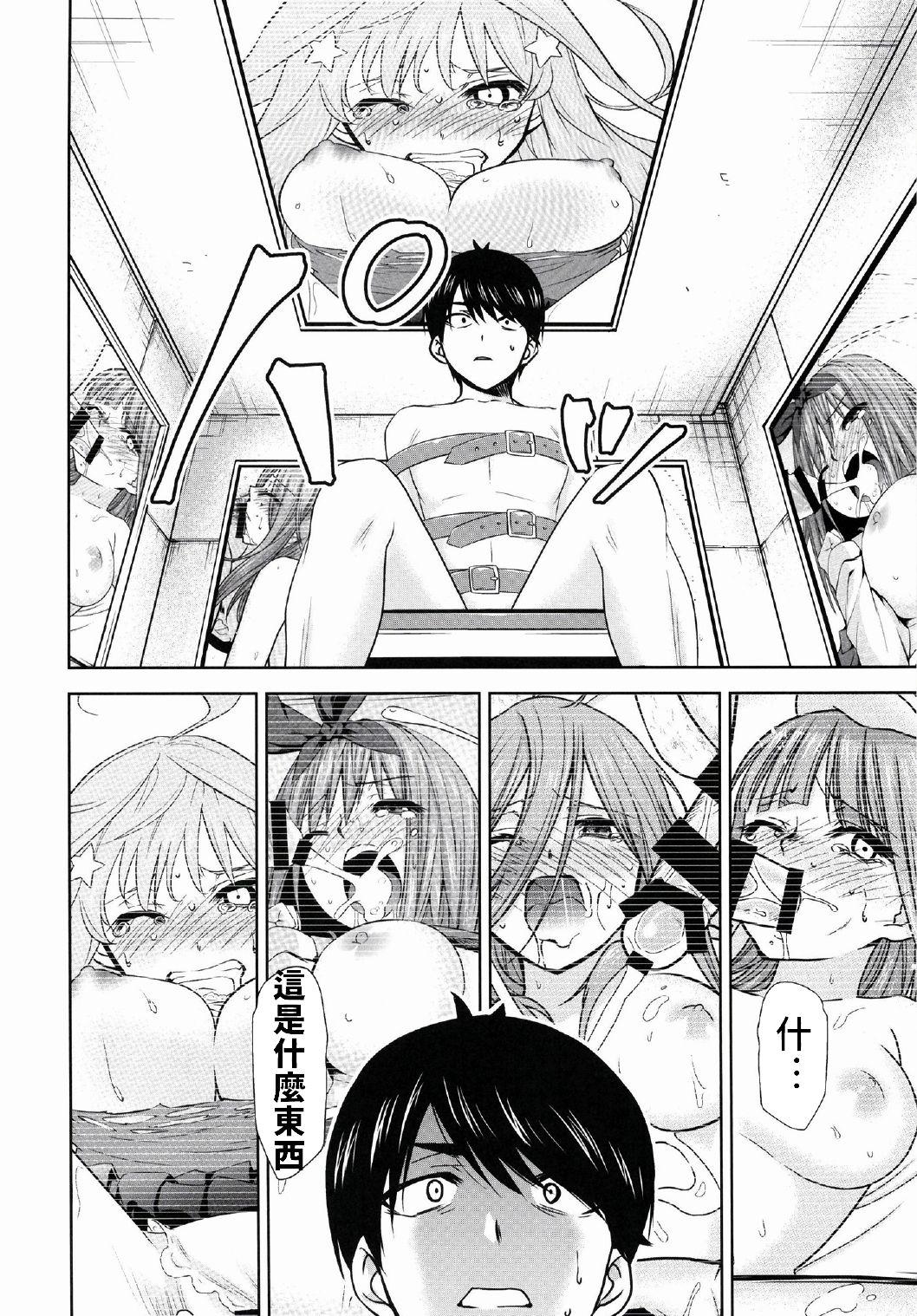 Side_D_007